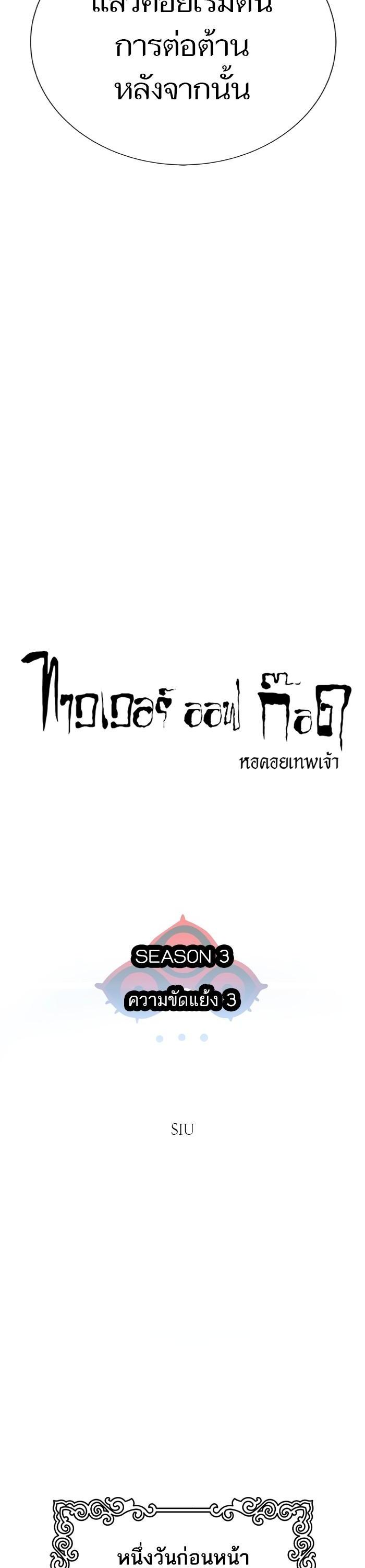 Manga-lc-com อ่านมังงะ อ่านการ์ตูน ออนไลน์ ฟรี Tower of God ตอนที่ 1 2 3 4 5 6 7 8 9 10 11 12 13 14 ฟรี ไม่มีโฆษณา Manga-lc - อ่าน มังงะ อ่าน การ์ตูน ออนไลน์ อ่านมังงะ ฟรี