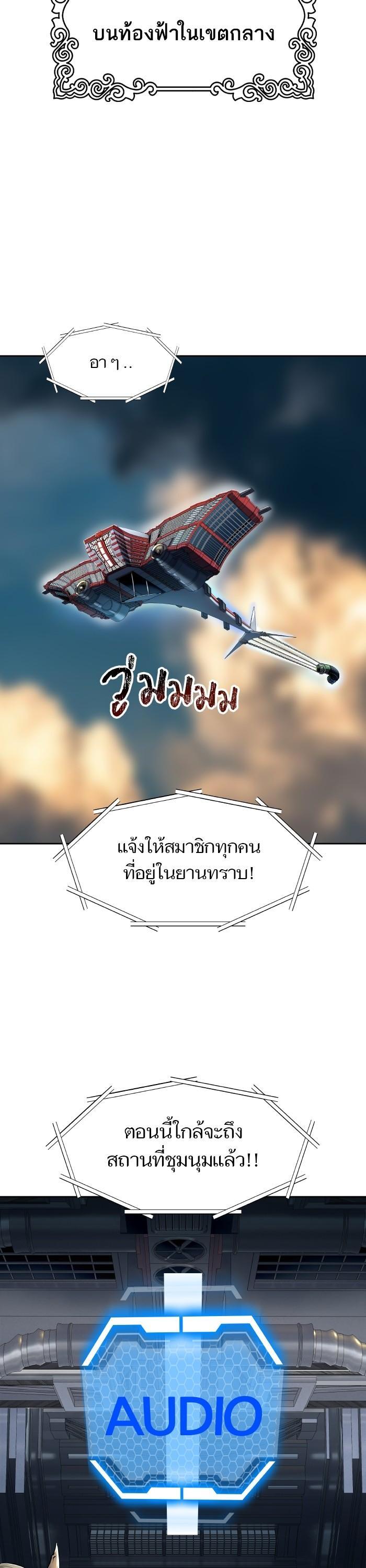 Manga-lc-com อ่านมังงะ อ่านการ์ตูน ออนไลน์ ฟรี Tower of God ตอนที่ 1 2 3 4 5 6 7 8 9 10 11 12 13 14 ฟรี ไม่มีโฆษณา Manga-lc - อ่าน มังงะ อ่าน การ์ตูน ออนไลน์ อ่านมังงะ ฟรี