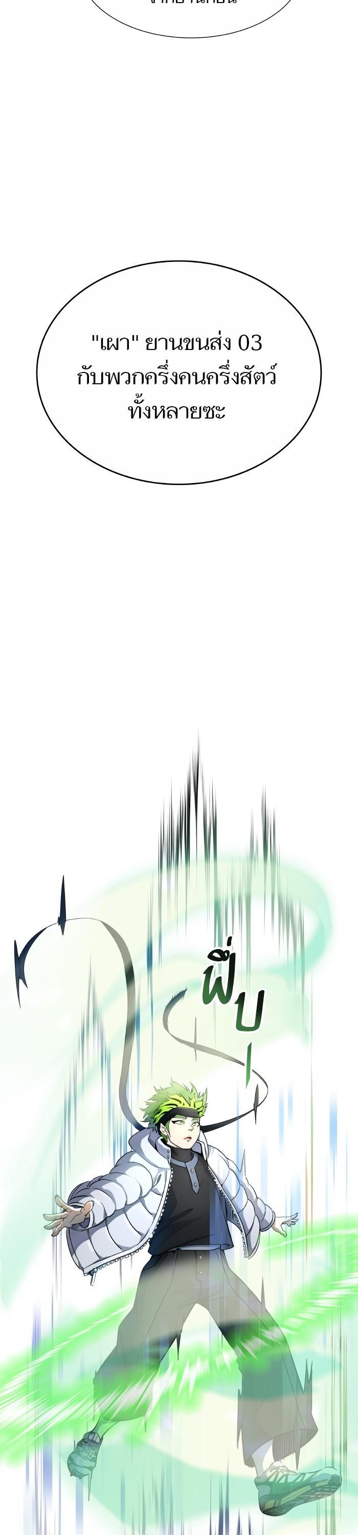 Manga-lc-com อ่านมังงะ อ่านการ์ตูน ออนไลน์ ฟรี Tower of God ตอนที่ 1 2 3 4 5 6 7 8 9 10 11 12 13 14 ฟรี ไม่มีโฆษณา Manga-lc - อ่าน มังงะ อ่าน การ์ตูน ออนไลน์ อ่านมังงะ ฟรี