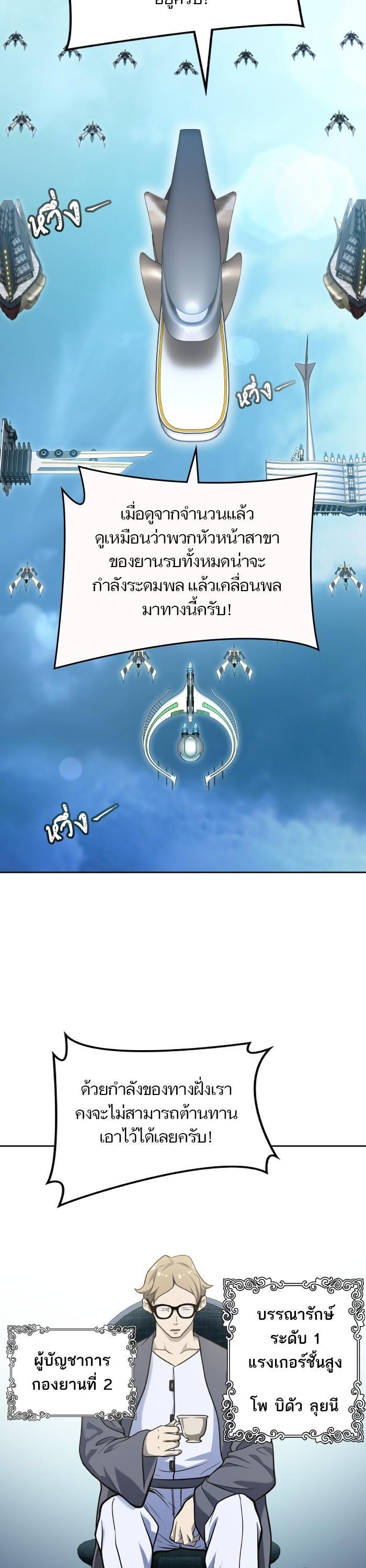 Manga-lc-com อ่านมังงะ อ่านการ์ตูน ออนไลน์ ฟรี Tower of God ตอนที่ 1 2 3 4 5 6 7 8 9 10 11 12 13 14 ฟรี ไม่มีโฆษณา Manga-lc - อ่าน มังงะ อ่าน การ์ตูน ออนไลน์ อ่านมังงะ ฟรี