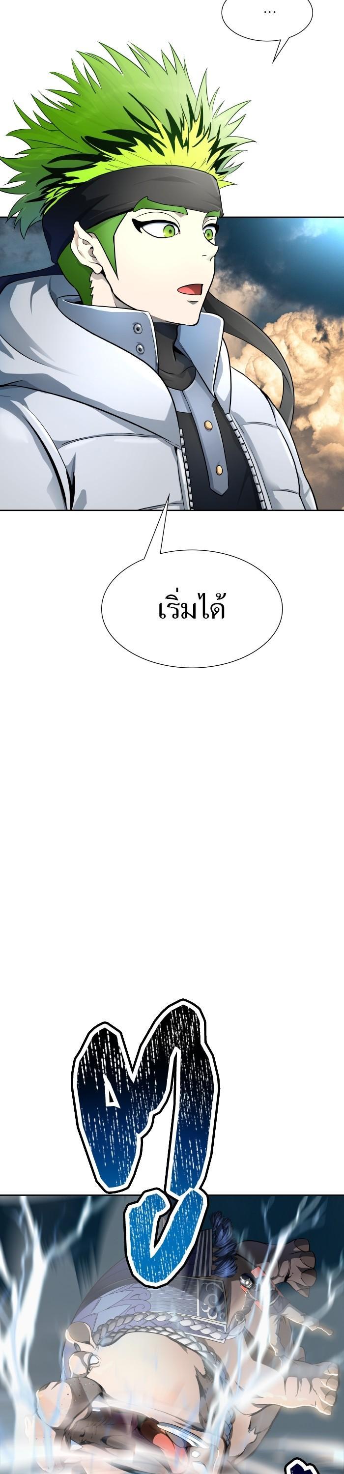 Manga-lc-com อ่านมังงะ อ่านการ์ตูน ออนไลน์ ฟรี Tower of God ตอนที่ 1 2 3 4 5 6 7 8 9 10 11 12 13 14 ฟรี ไม่มีโฆษณา Manga-lc - อ่าน มังงะ อ่าน การ์ตูน ออนไลน์ อ่านมังงะ ฟรี