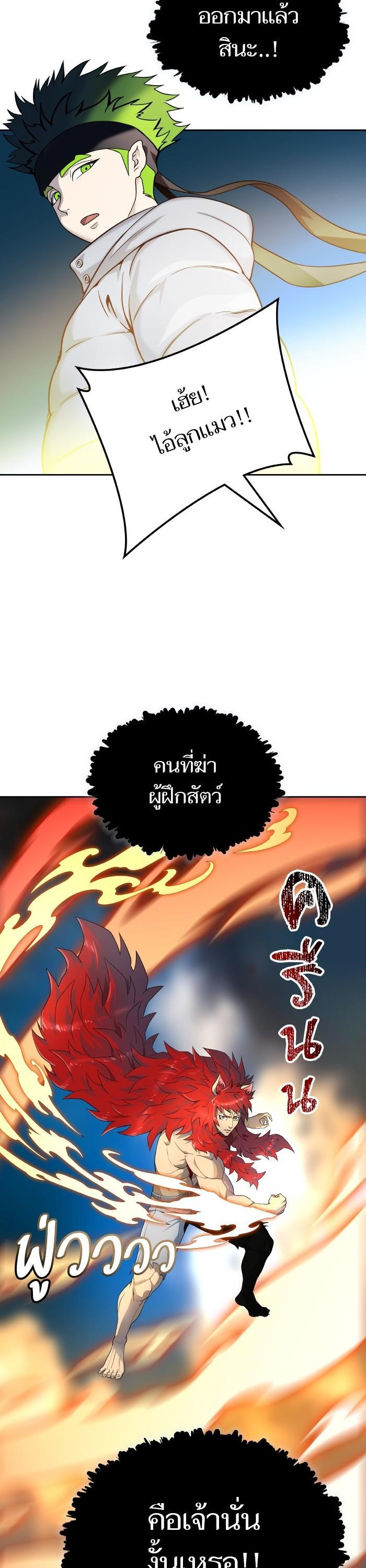 Manga-lc-com อ่านมังงะ อ่านการ์ตูน ออนไลน์ ฟรี Tower of God ตอนที่ 1 2 3 4 5 6 7 8 9 10 11 12 13 14 ฟรี ไม่มีโฆษณา Manga-lc - อ่าน มังงะ อ่าน การ์ตูน ออนไลน์ อ่านมังงะ ฟรี
