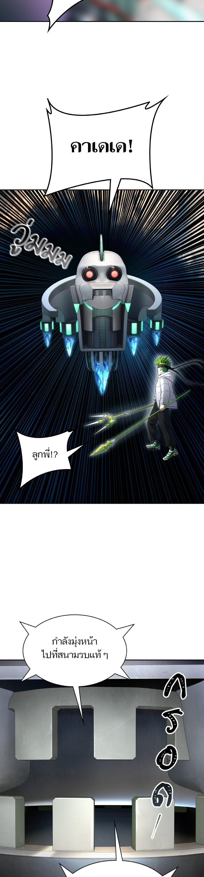 Manga-lc-com อ่านมังงะ อ่านการ์ตูน ออนไลน์ ฟรี Tower of God ตอนที่ 1 2 3 4 5 6 7 8 9 10 11 12 13 14 ฟรี ไม่มีโฆษณา Manga-lc - อ่าน มังงะ อ่าน การ์ตูน ออนไลน์ อ่านมังงะ ฟรี