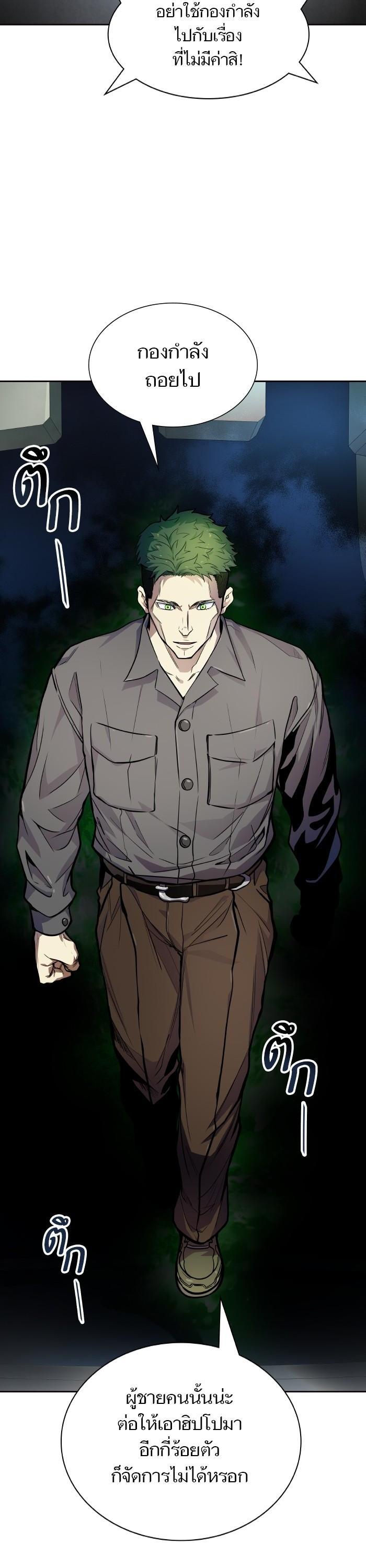 Manga-lc-com อ่านมังงะ อ่านการ์ตูน ออนไลน์ ฟรี Tower of God ตอนที่ 1 2 3 4 5 6 7 8 9 10 11 12 13 14 ฟรี ไม่มีโฆษณา Manga-lc - อ่าน มังงะ อ่าน การ์ตูน ออนไลน์ อ่านมังงะ ฟรี