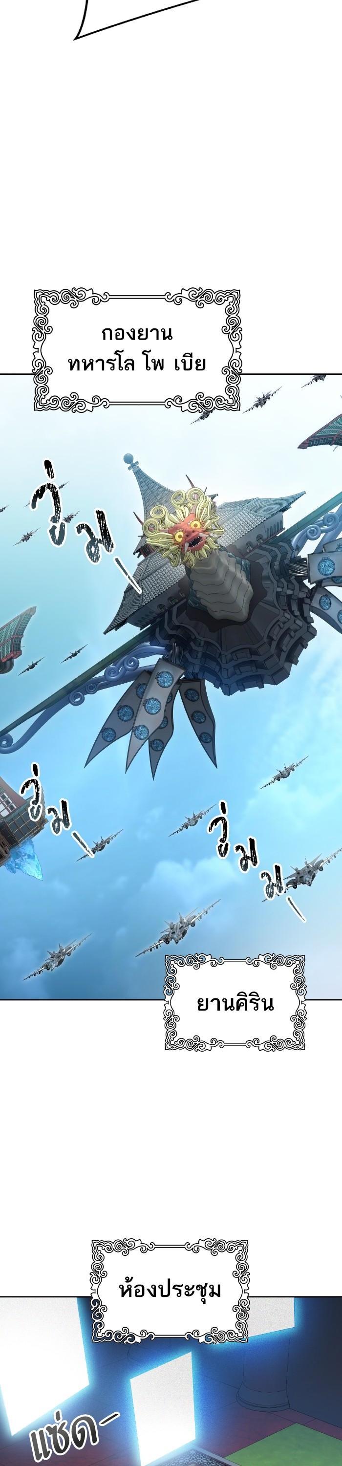 Manga-lc-com อ่านมังงะ อ่านการ์ตูน ออนไลน์ ฟรี Tower of God ตอนที่ 1 2 3 4 5 6 7 8 9 10 11 12 13 14 ฟรี ไม่มีโฆษณา Manga-lc - อ่าน มังงะ อ่าน การ์ตูน ออนไลน์ อ่านมังงะ ฟรี