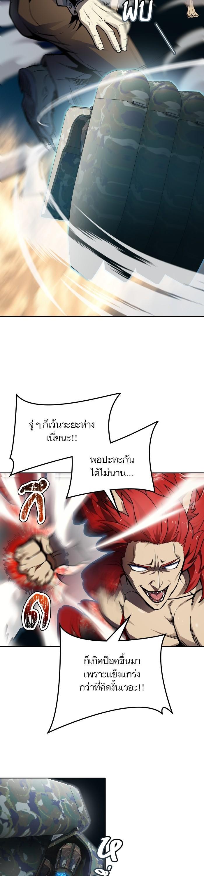 Manga-lc-com อ่านมังงะ อ่านการ์ตูน ออนไลน์ ฟรี Tower of God ตอนที่ 1 2 3 4 5 6 7 8 9 10 11 12 13 14 ฟรี ไม่มีโฆษณา Manga-lc - อ่าน มังงะ อ่าน การ์ตูน ออนไลน์ อ่านมังงะ ฟรี