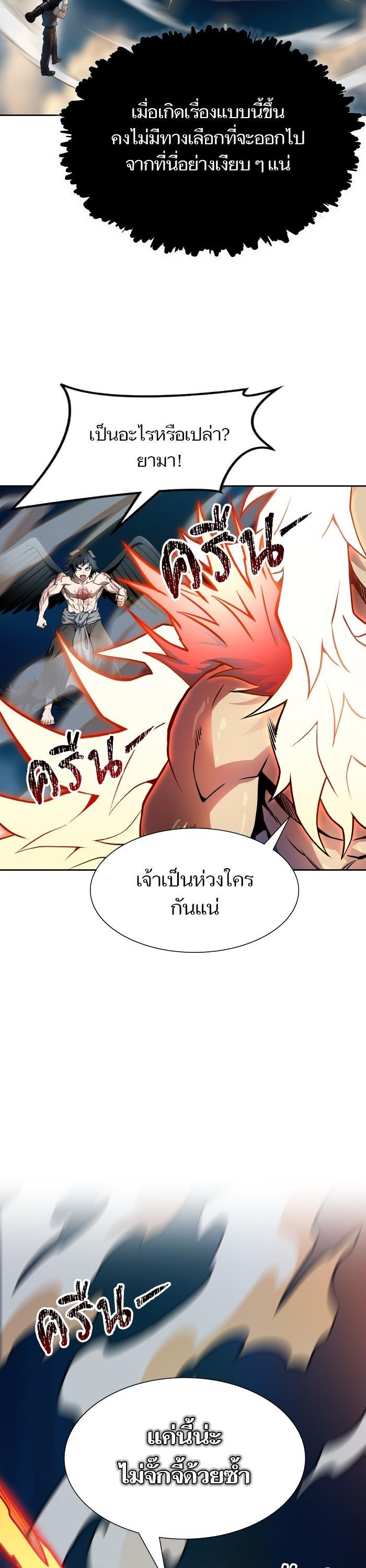 Manga-lc-com อ่านมังงะ อ่านการ์ตูน ออนไลน์ ฟรี Tower of God ตอนที่ 1 2 3 4 5 6 7 8 9 10 11 12 13 14 ฟรี ไม่มีโฆษณา Manga-lc - อ่าน มังงะ อ่าน การ์ตูน ออนไลน์ อ่านมังงะ ฟรี
