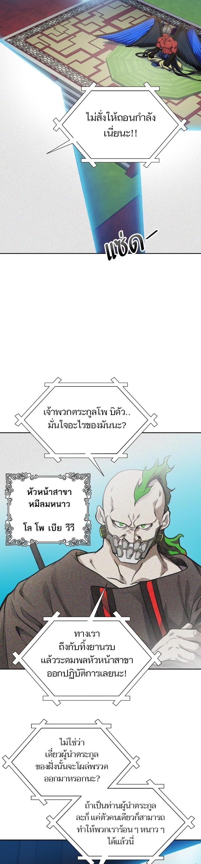 Manga-lc-com อ่านมังงะ อ่านการ์ตูน ออนไลน์ ฟรี Tower of God ตอนที่ 1 2 3 4 5 6 7 8 9 10 11 12 13 14 ฟรี ไม่มีโฆษณา Manga-lc - อ่าน มังงะ อ่าน การ์ตูน ออนไลน์ อ่านมังงะ ฟรี