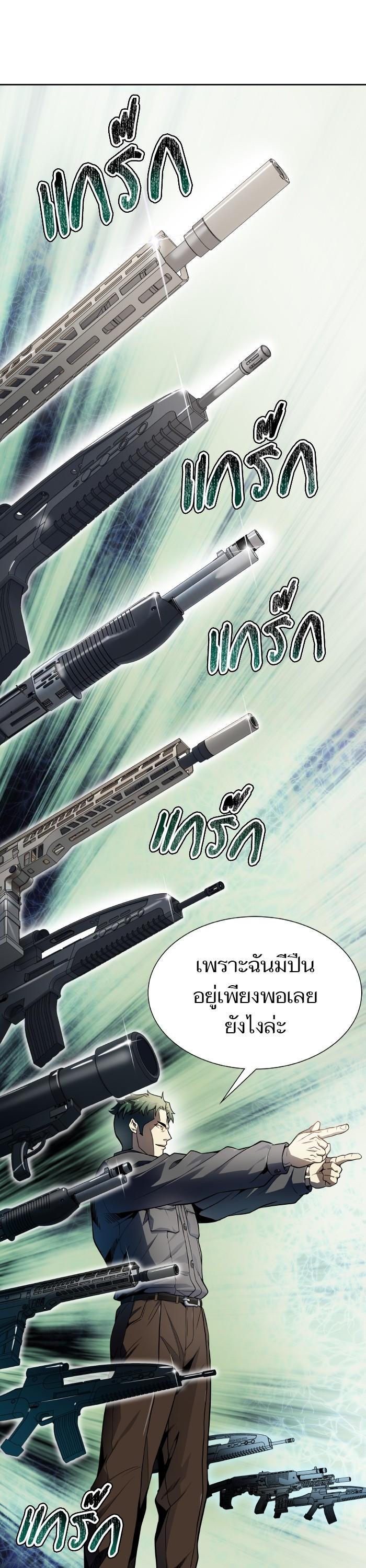 Manga-lc-com อ่านมังงะ อ่านการ์ตูน ออนไลน์ ฟรี Tower of God ตอนที่ 1 2 3 4 5 6 7 8 9 10 11 12 13 14 ฟรี ไม่มีโฆษณา Manga-lc - อ่าน มังงะ อ่าน การ์ตูน ออนไลน์ อ่านมังงะ ฟรี