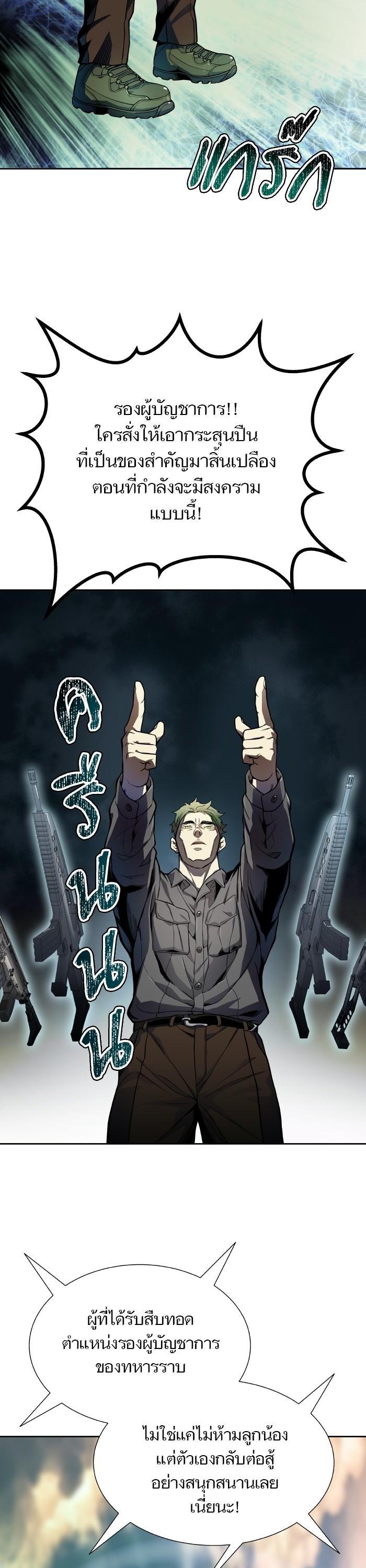 Manga-lc-com อ่านมังงะ อ่านการ์ตูน ออนไลน์ ฟรี Tower of God ตอนที่ 1 2 3 4 5 6 7 8 9 10 11 12 13 14 ฟรี ไม่มีโฆษณา Manga-lc - อ่าน มังงะ อ่าน การ์ตูน ออนไลน์ อ่านมังงะ ฟรี