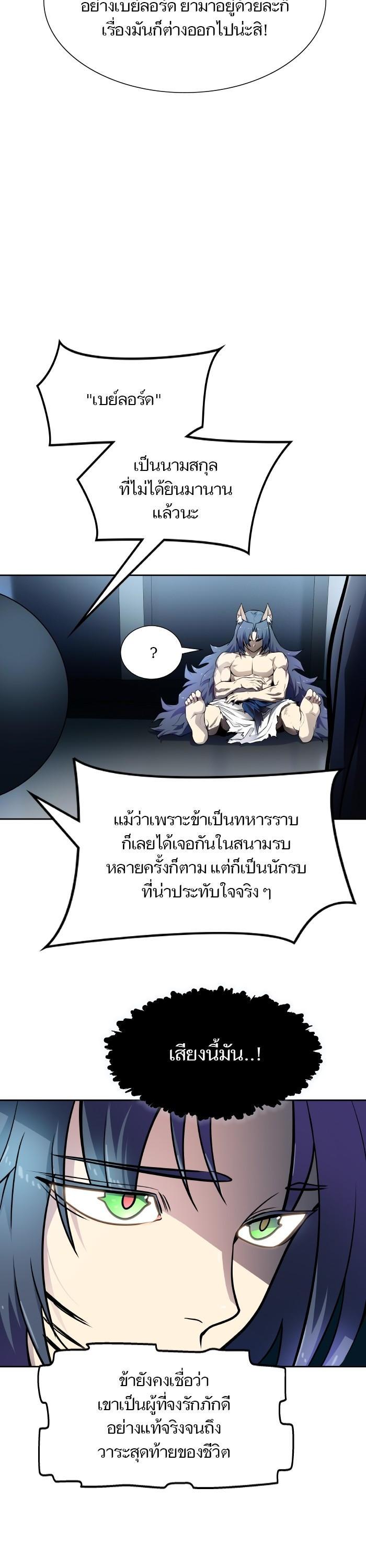 Manga-lc-com อ่านมังงะ อ่านการ์ตูน ออนไลน์ ฟรี Tower of God ตอนที่ 1 2 3 4 5 6 7 8 9 10 11 12 13 14 ฟรี ไม่มีโฆษณา Manga-lc - อ่าน มังงะ อ่าน การ์ตูน ออนไลน์ อ่านมังงะ ฟรี