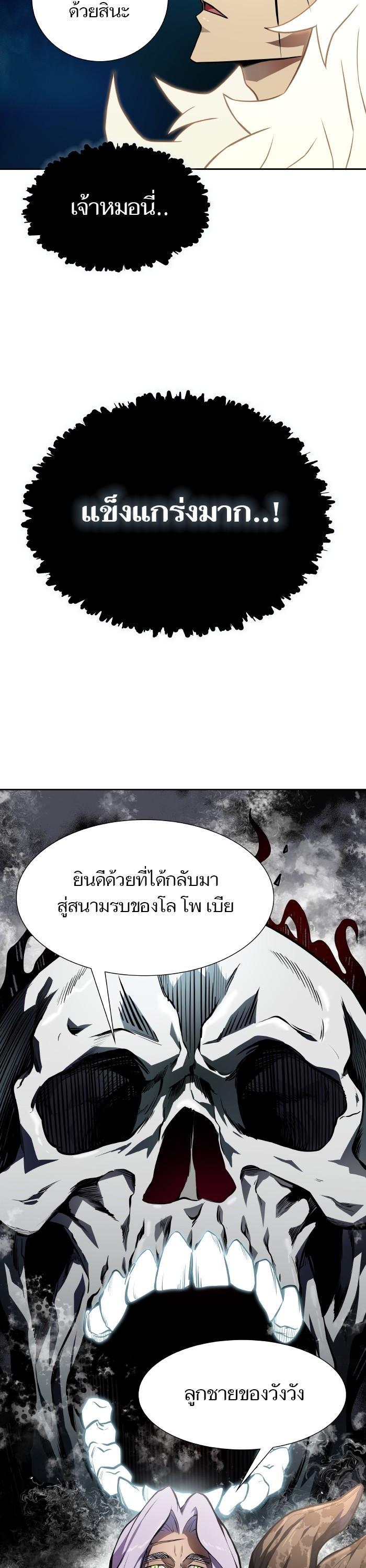 Manga-lc-com อ่านมังงะ อ่านการ์ตูน ออนไลน์ ฟรี Tower of God ตอนที่ 1 2 3 4 5 6 7 8 9 10 11 12 13 14 ฟรี ไม่มีโฆษณา Manga-lc - อ่าน มังงะ อ่าน การ์ตูน ออนไลน์ อ่านมังงะ ฟรี