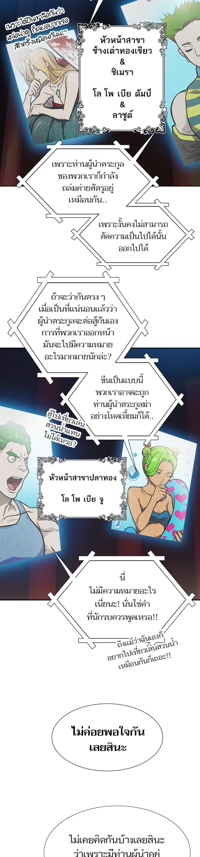 Manga-lc-com อ่านมังงะ อ่านการ์ตูน ออนไลน์ ฟรี Tower of God ตอนที่ 1 2 3 4 5 6 7 8 9 10 11 12 13 14 ฟรี ไม่มีโฆษณา Manga-lc - อ่าน มังงะ อ่าน การ์ตูน ออนไลน์ อ่านมังงะ ฟรี