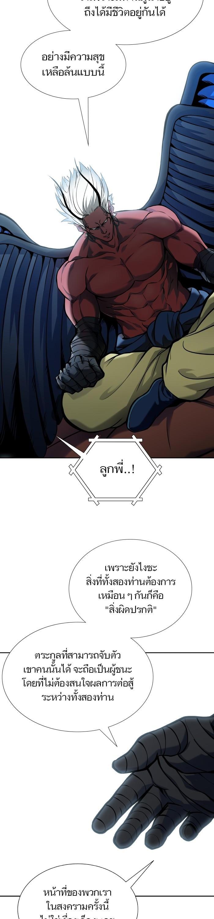 Manga-lc-com อ่านมังงะ อ่านการ์ตูน ออนไลน์ ฟรี Tower of God ตอนที่ 1 2 3 4 5 6 7 8 9 10 11 12 13 14 ฟรี ไม่มีโฆษณา Manga-lc - อ่าน มังงะ อ่าน การ์ตูน ออนไลน์ อ่านมังงะ ฟรี