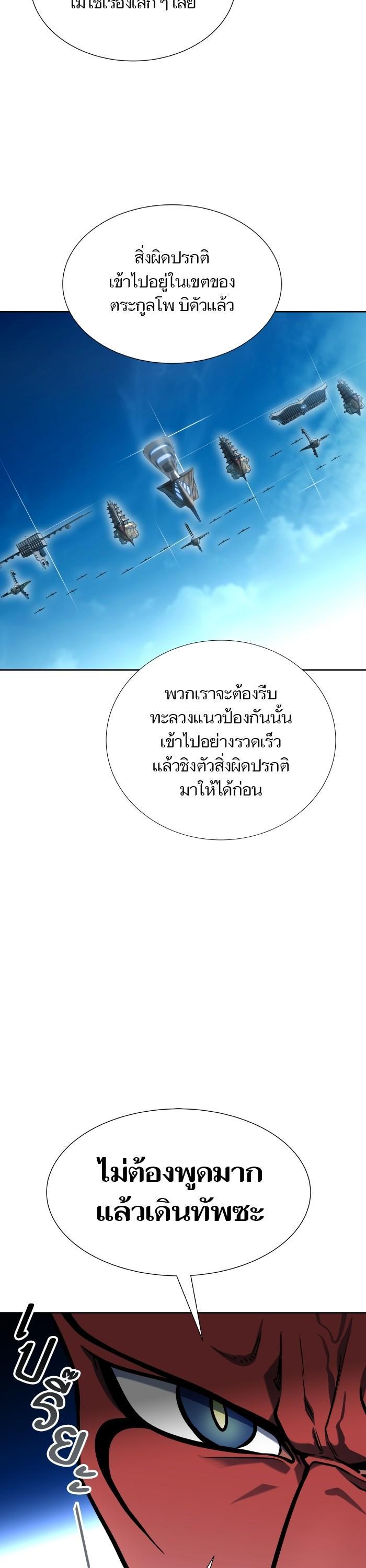 Manga-lc-com อ่านมังงะ อ่านการ์ตูน ออนไลน์ ฟรี Tower of God ตอนที่ 1 2 3 4 5 6 7 8 9 10 11 12 13 14 ฟรี ไม่มีโฆษณา Manga-lc - อ่าน มังงะ อ่าน การ์ตูน ออนไลน์ อ่านมังงะ ฟรี