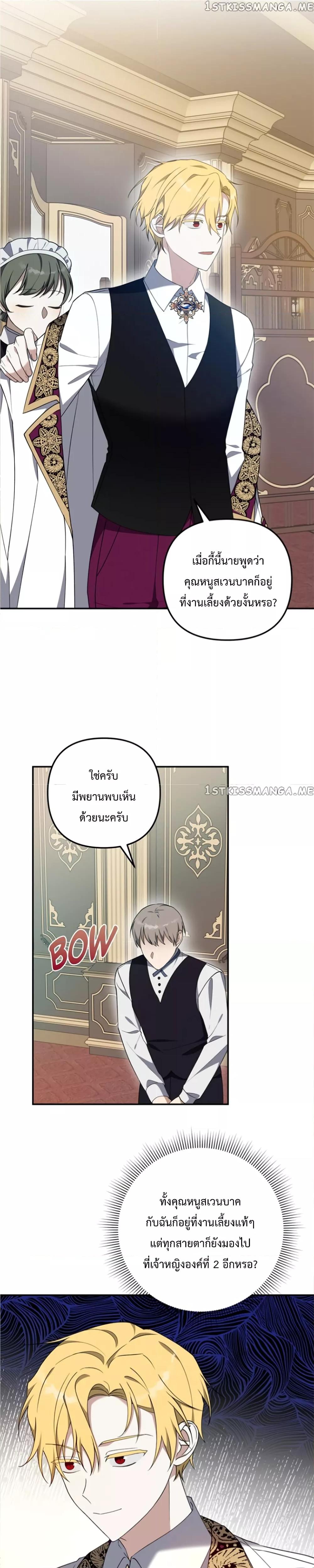 Manga-lc-com อ่านมังงะ อ่านการ์ตูน ออนไลน์ ฟรี Carnephelia’s Curse Is Never Ending ตอนที่ 1 2 3 4 5 6 7 8 9 10 11 12 13 14 ฟรี ไม่มีโฆษณา Manga-lc - อ่าน มังงะ อ่าน การ์ตูน ออนไลน์ อ่านมังงะ ฟรี