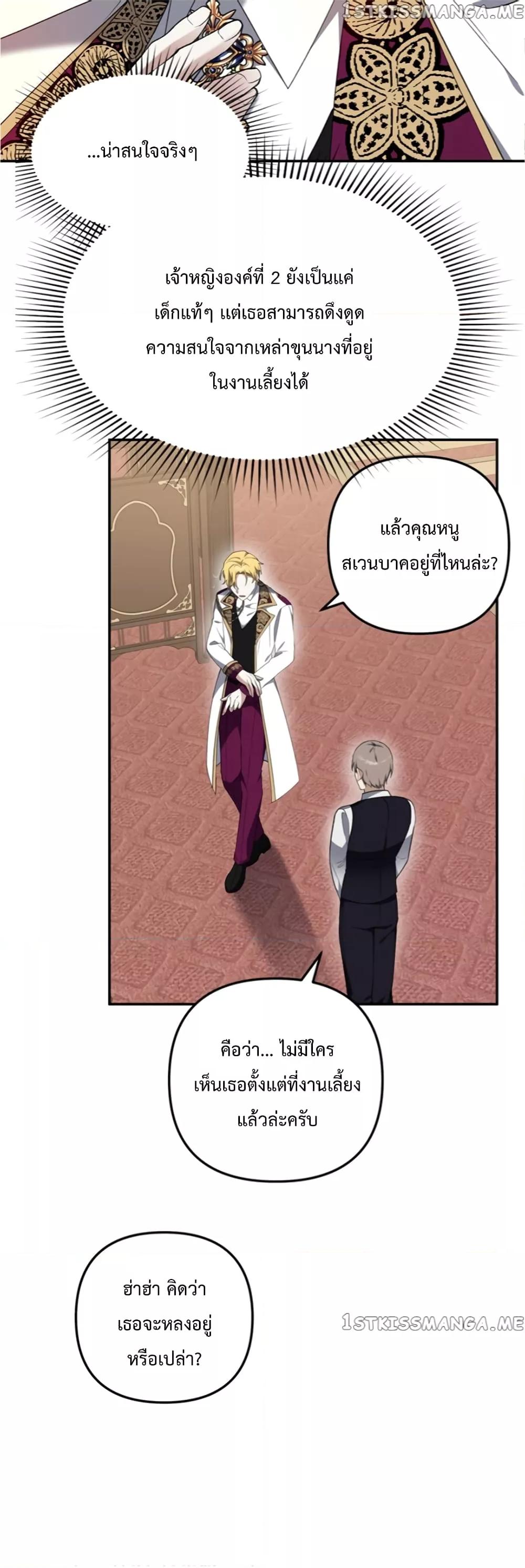 Manga-lc-com อ่านมังงะ อ่านการ์ตูน ออนไลน์ ฟรี Carnephelia’s Curse Is Never Ending ตอนที่ 1 2 3 4 5 6 7 8 9 10 11 12 13 14 ฟรี ไม่มีโฆษณา Manga-lc - อ่าน มังงะ อ่าน การ์ตูน ออนไลน์ อ่านมังงะ ฟรี