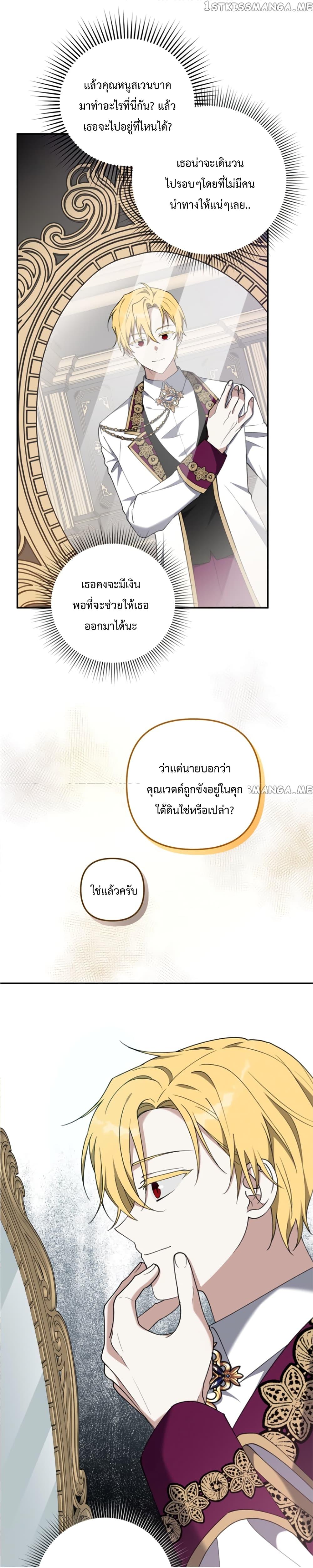 Manga-lc-com อ่านมังงะ อ่านการ์ตูน ออนไลน์ ฟรี Carnephelia’s Curse Is Never Ending ตอนที่ 1 2 3 4 5 6 7 8 9 10 11 12 13 14 ฟรี ไม่มีโฆษณา Manga-lc - อ่าน มังงะ อ่าน การ์ตูน ออนไลน์ อ่านมังงะ ฟรี