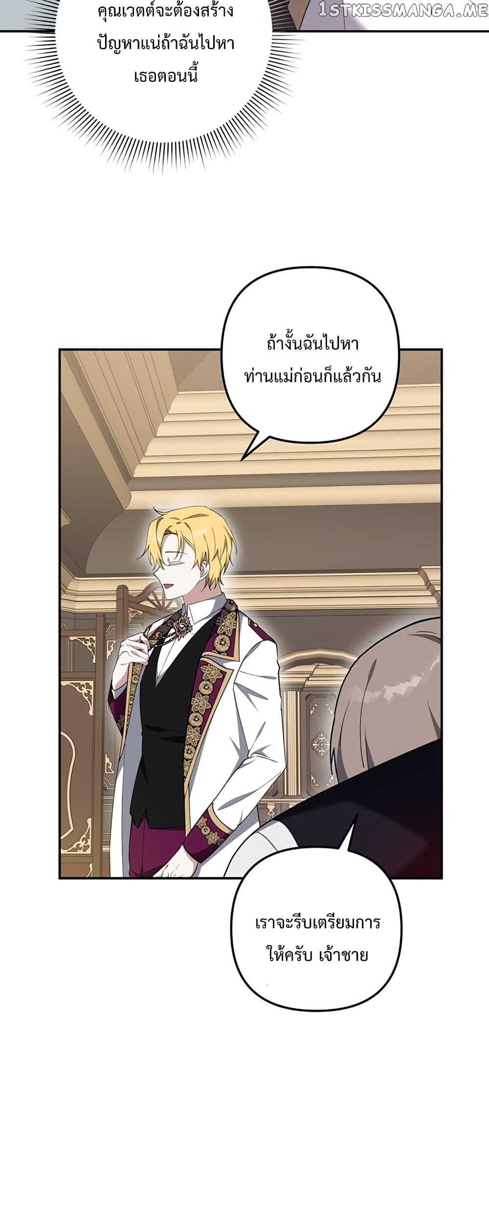 Manga-lc-com อ่านมังงะ อ่านการ์ตูน ออนไลน์ ฟรี Carnephelia’s Curse Is Never Ending ตอนที่ 1 2 3 4 5 6 7 8 9 10 11 12 13 14 ฟรี ไม่มีโฆษณา Manga-lc - อ่าน มังงะ อ่าน การ์ตูน ออนไลน์ อ่านมังงะ ฟรี