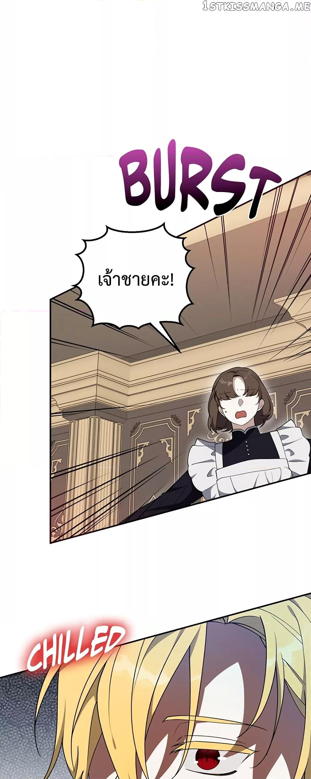 Manga-lc-com อ่านมังงะ อ่านการ์ตูน ออนไลน์ ฟรี Carnephelia’s Curse Is Never Ending ตอนที่ 1 2 3 4 5 6 7 8 9 10 11 12 13 14 ฟรี ไม่มีโฆษณา Manga-lc - อ่าน มังงะ อ่าน การ์ตูน ออนไลน์ อ่านมังงะ ฟรี