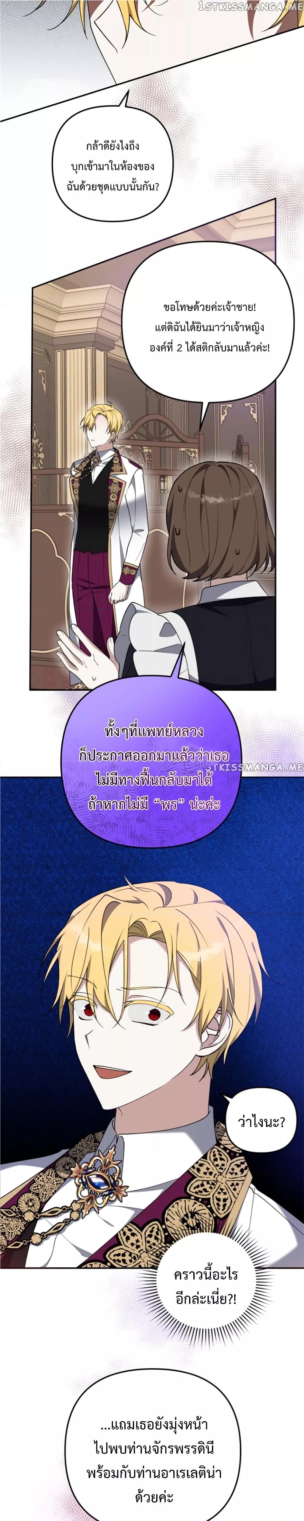 Manga-lc-com อ่านมังงะ อ่านการ์ตูน ออนไลน์ ฟรี Carnephelia’s Curse Is Never Ending ตอนที่ 1 2 3 4 5 6 7 8 9 10 11 12 13 14 ฟรี ไม่มีโฆษณา Manga-lc - อ่าน มังงะ อ่าน การ์ตูน ออนไลน์ อ่านมังงะ ฟรี