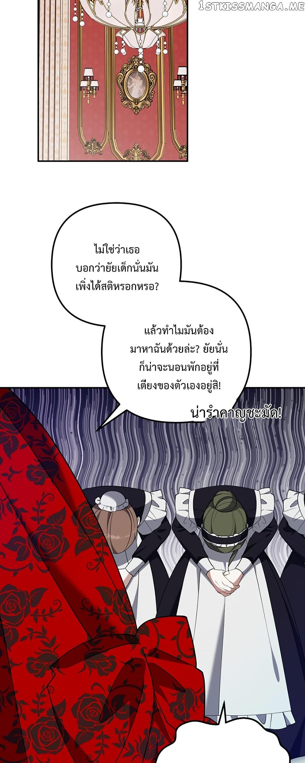 Manga-lc-com อ่านมังงะ อ่านการ์ตูน ออนไลน์ ฟรี Carnephelia’s Curse Is Never Ending ตอนที่ 1 2 3 4 5 6 7 8 9 10 11 12 13 14 ฟรี ไม่มีโฆษณา Manga-lc - อ่าน มังงะ อ่าน การ์ตูน ออนไลน์ อ่านมังงะ ฟรี