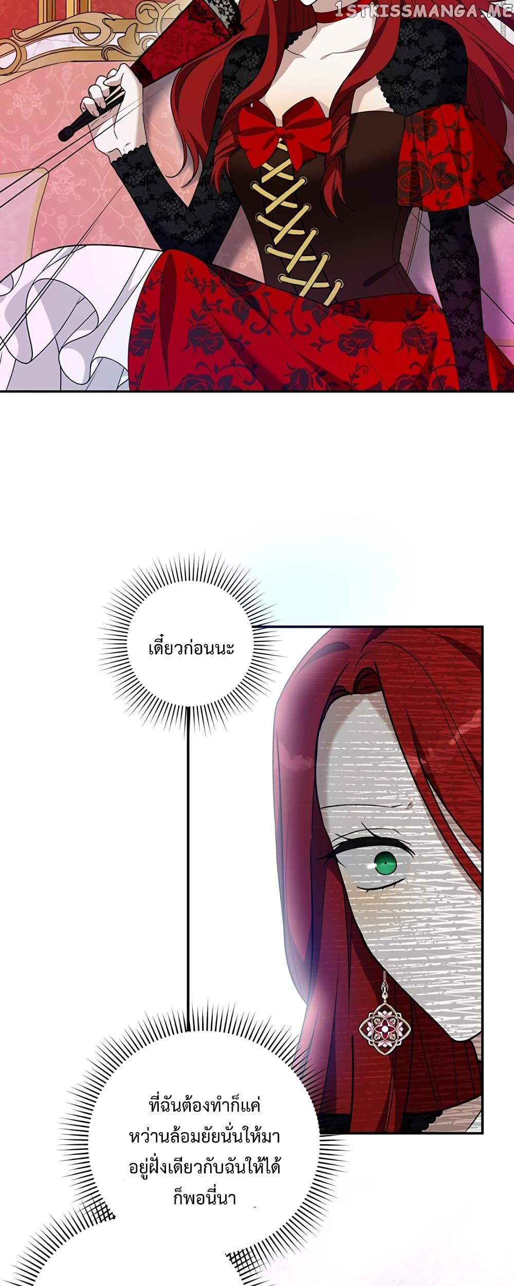 Manga-lc-com อ่านมังงะ อ่านการ์ตูน ออนไลน์ ฟรี Carnephelia’s Curse Is Never Ending ตอนที่ 1 2 3 4 5 6 7 8 9 10 11 12 13 14 ฟรี ไม่มีโฆษณา Manga-lc - อ่าน มังงะ อ่าน การ์ตูน ออนไลน์ อ่านมังงะ ฟรี