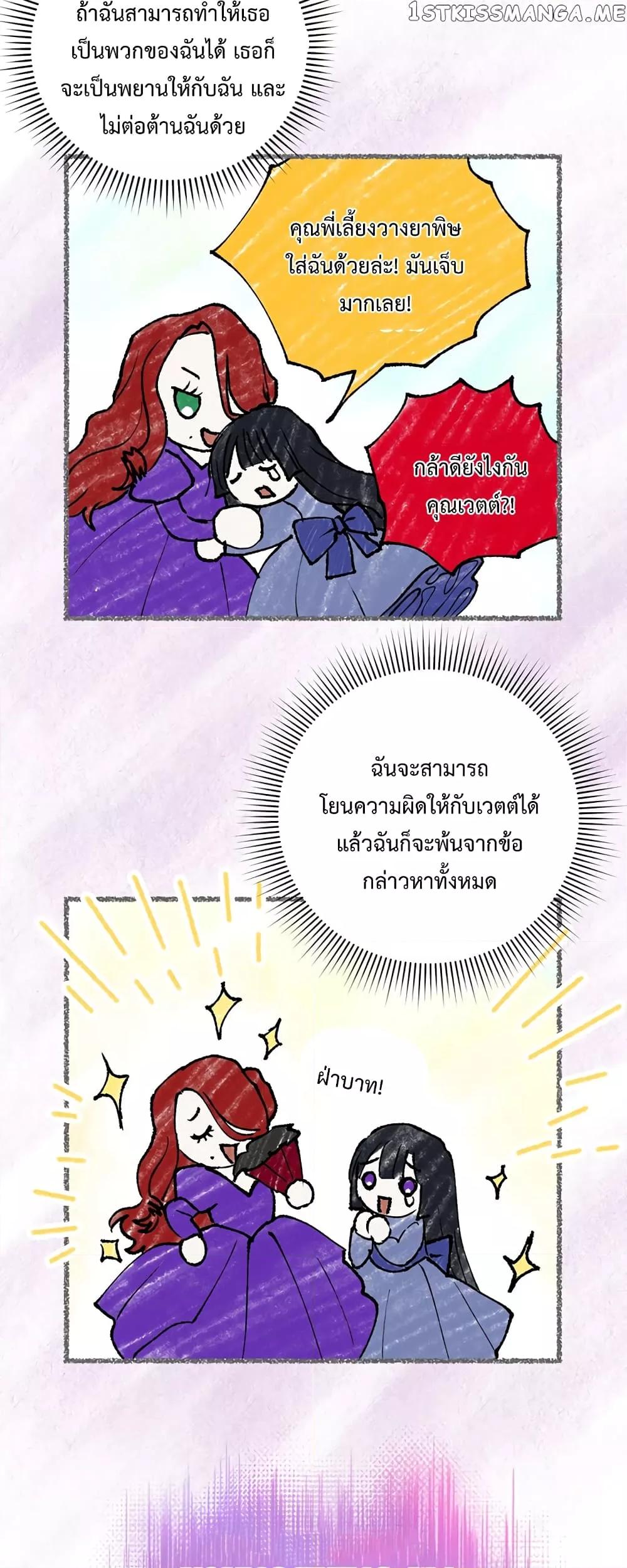 Manga-lc-com อ่านมังงะ อ่านการ์ตูน ออนไลน์ ฟรี Carnephelia’s Curse Is Never Ending ตอนที่ 1 2 3 4 5 6 7 8 9 10 11 12 13 14 ฟรี ไม่มีโฆษณา Manga-lc - อ่าน มังงะ อ่าน การ์ตูน ออนไลน์ อ่านมังงะ ฟรี