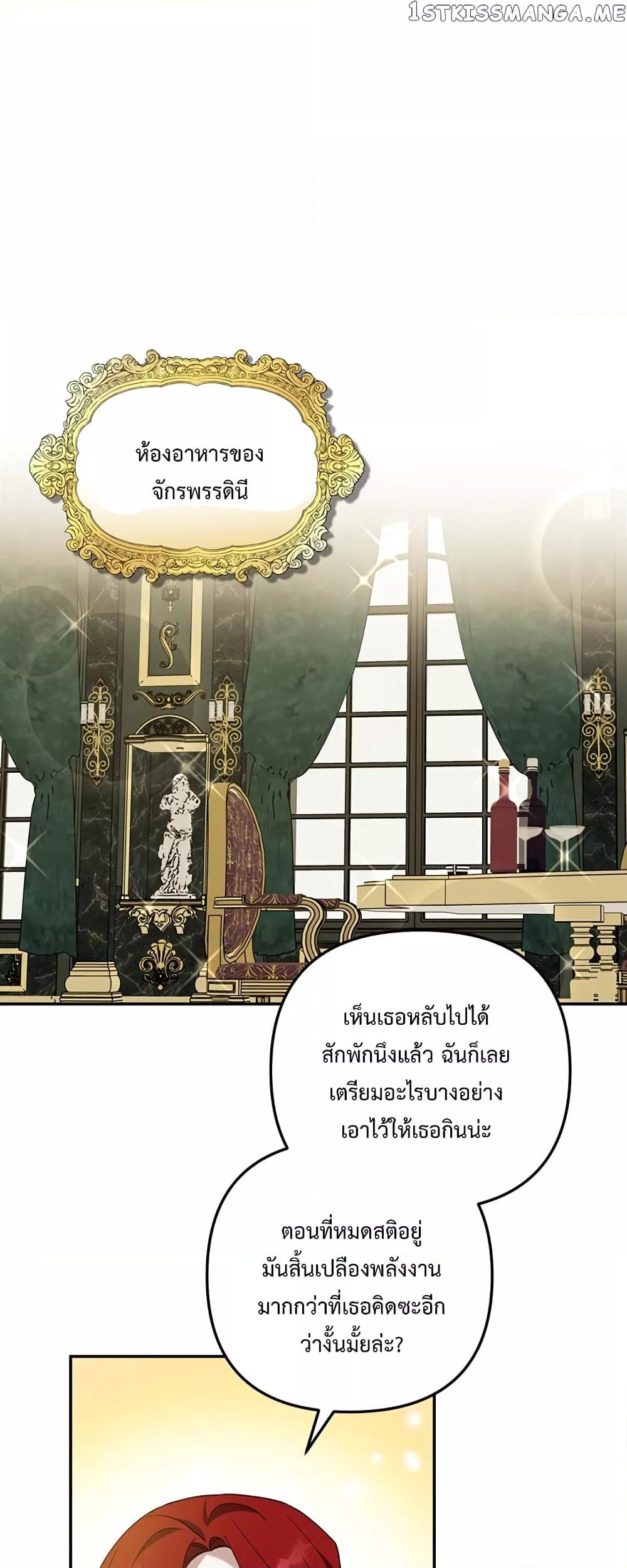 Manga-lc-com อ่านมังงะ อ่านการ์ตูน ออนไลน์ ฟรี Carnephelia’s Curse Is Never Ending ตอนที่ 1 2 3 4 5 6 7 8 9 10 11 12 13 14 ฟรี ไม่มีโฆษณา Manga-lc - อ่าน มังงะ อ่าน การ์ตูน ออนไลน์ อ่านมังงะ ฟรี
