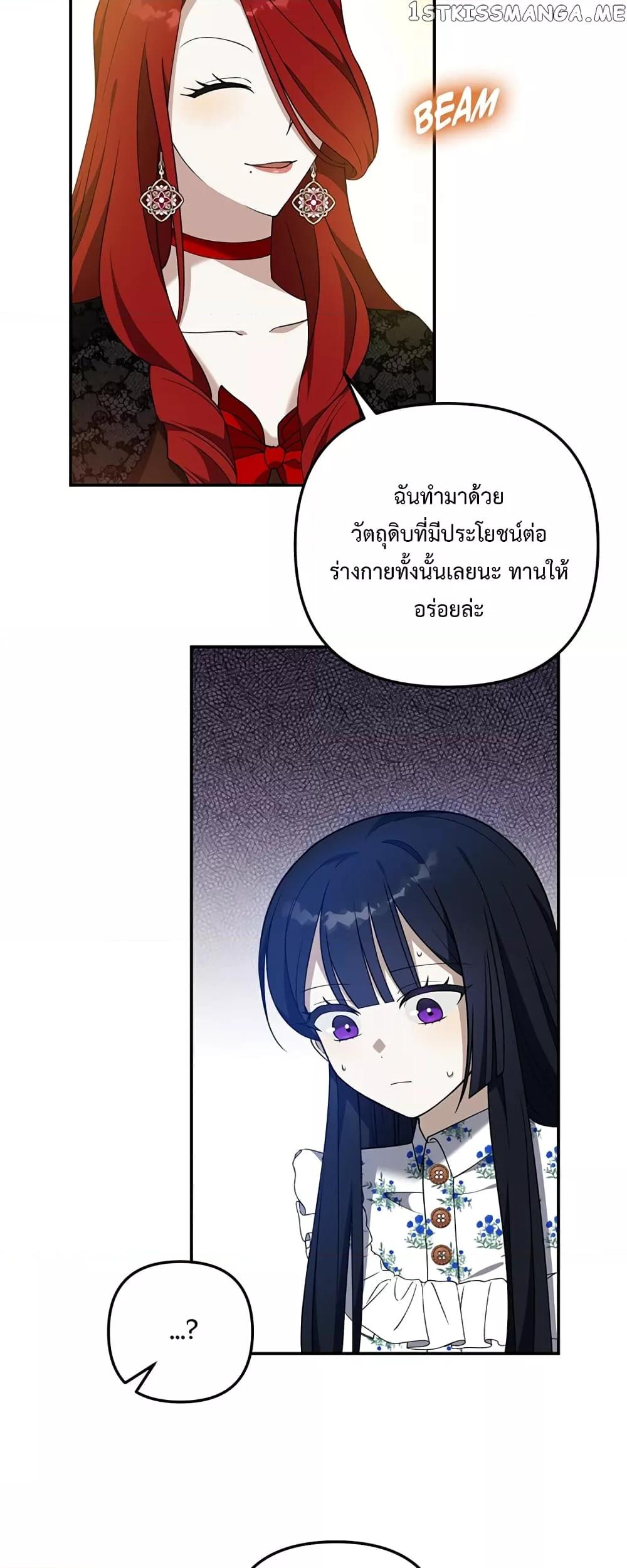 Manga-lc-com อ่านมังงะ อ่านการ์ตูน ออนไลน์ ฟรี Carnephelia’s Curse Is Never Ending ตอนที่ 1 2 3 4 5 6 7 8 9 10 11 12 13 14 ฟรี ไม่มีโฆษณา Manga-lc - อ่าน มังงะ อ่าน การ์ตูน ออนไลน์ อ่านมังงะ ฟรี