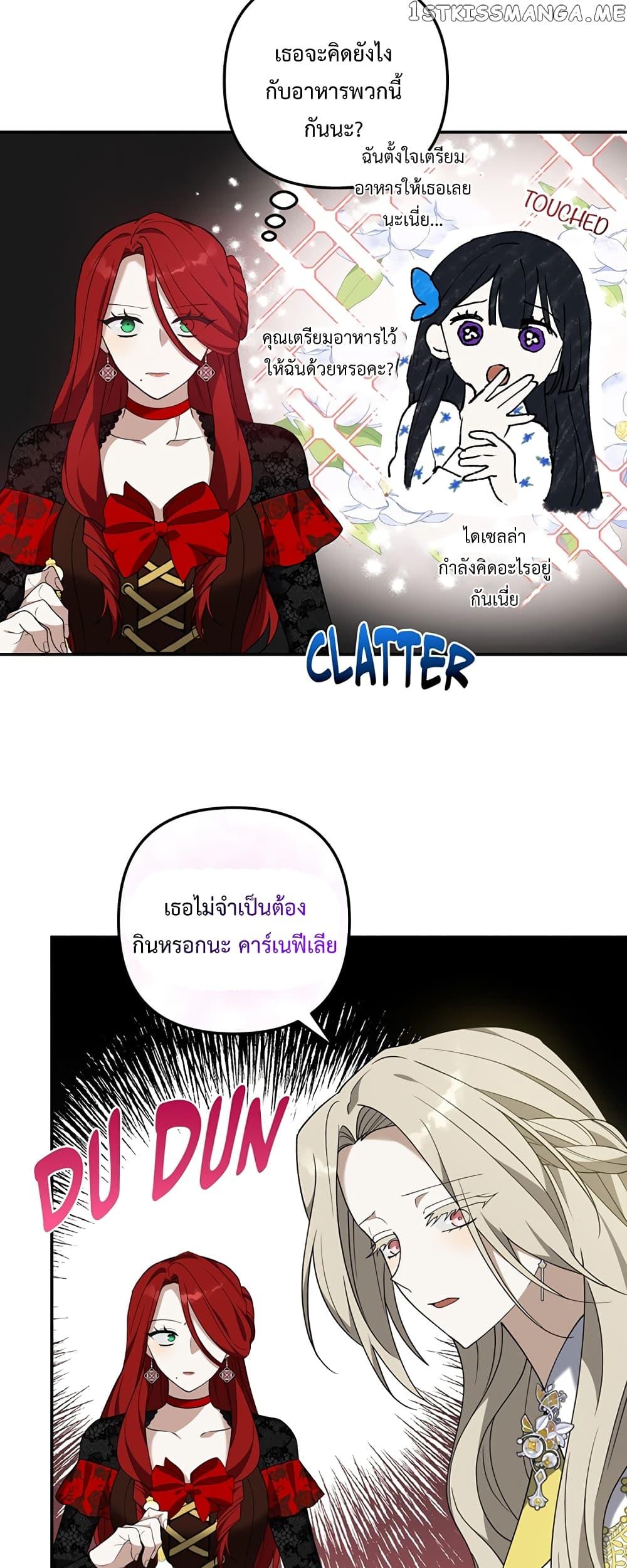 Manga-lc-com อ่านมังงะ อ่านการ์ตูน ออนไลน์ ฟรี Carnephelia’s Curse Is Never Ending ตอนที่ 1 2 3 4 5 6 7 8 9 10 11 12 13 14 ฟรี ไม่มีโฆษณา Manga-lc - อ่าน มังงะ อ่าน การ์ตูน ออนไลน์ อ่านมังงะ ฟรี