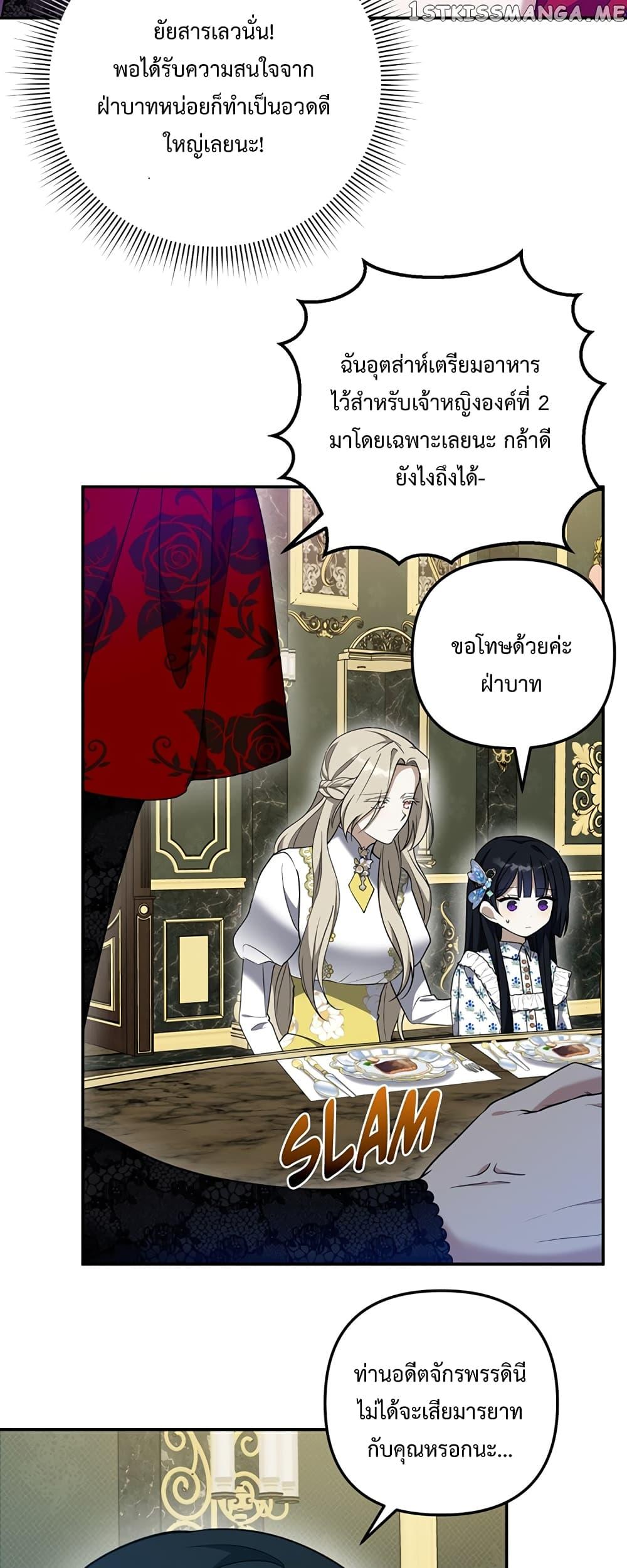 Manga-lc-com อ่านมังงะ อ่านการ์ตูน ออนไลน์ ฟรี Carnephelia’s Curse Is Never Ending ตอนที่ 1 2 3 4 5 6 7 8 9 10 11 12 13 14 ฟรี ไม่มีโฆษณา Manga-lc - อ่าน มังงะ อ่าน การ์ตูน ออนไลน์ อ่านมังงะ ฟรี