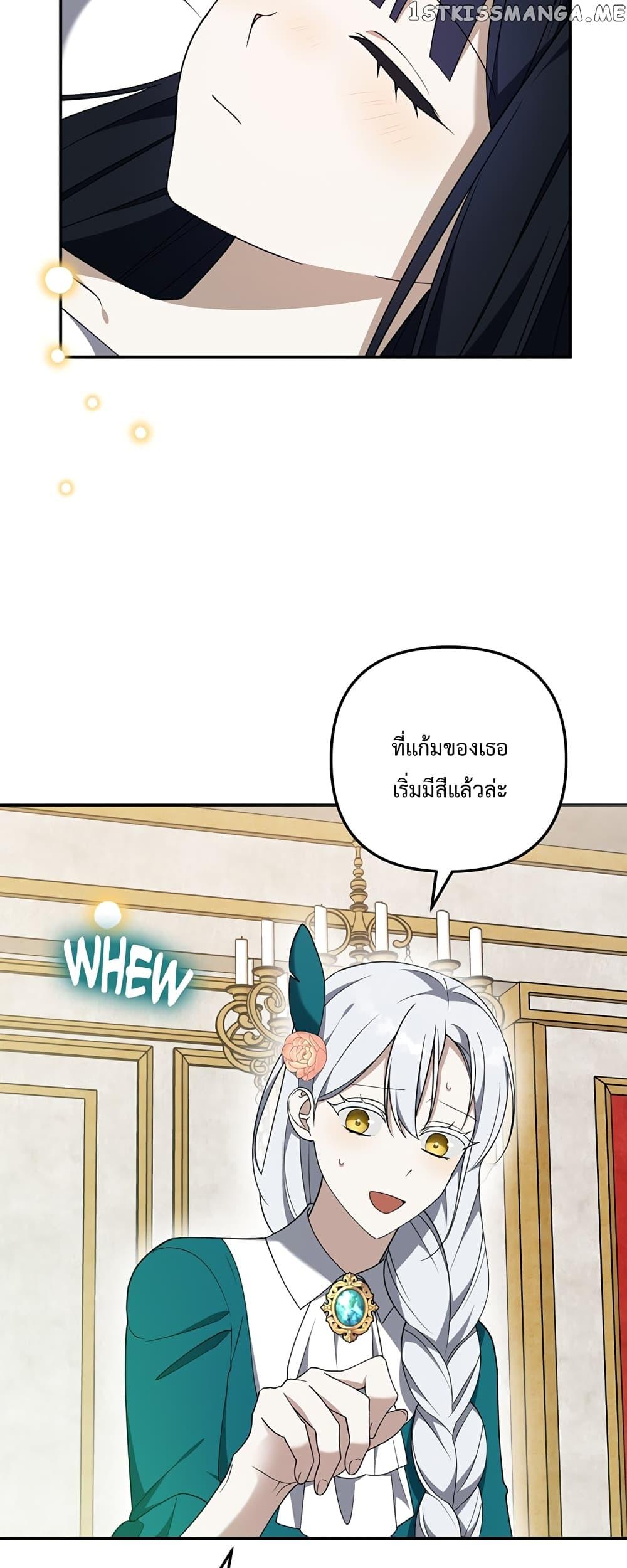 Manga-lc-com อ่านมังงะ อ่านการ์ตูน ออนไลน์ ฟรี Carnephelia’s Curse Is Never Ending ตอนที่ 1 2 3 4 5 6 7 8 9 10 11 12 13 14 ฟรี ไม่มีโฆษณา Manga-lc - อ่าน มังงะ อ่าน การ์ตูน ออนไลน์ อ่านมังงะ ฟรี