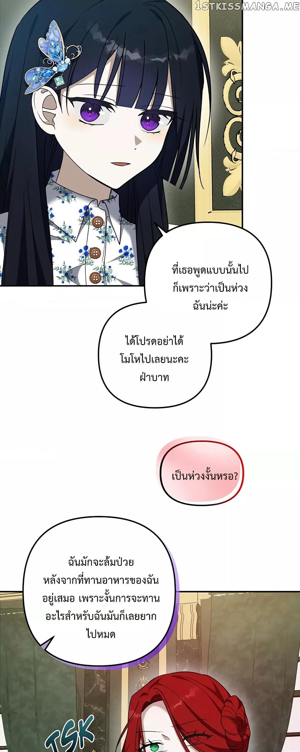 Manga-lc-com อ่านมังงะ อ่านการ์ตูน ออนไลน์ ฟรี Carnephelia’s Curse Is Never Ending ตอนที่ 1 2 3 4 5 6 7 8 9 10 11 12 13 14 ฟรี ไม่มีโฆษณา Manga-lc - อ่าน มังงะ อ่าน การ์ตูน ออนไลน์ อ่านมังงะ ฟรี