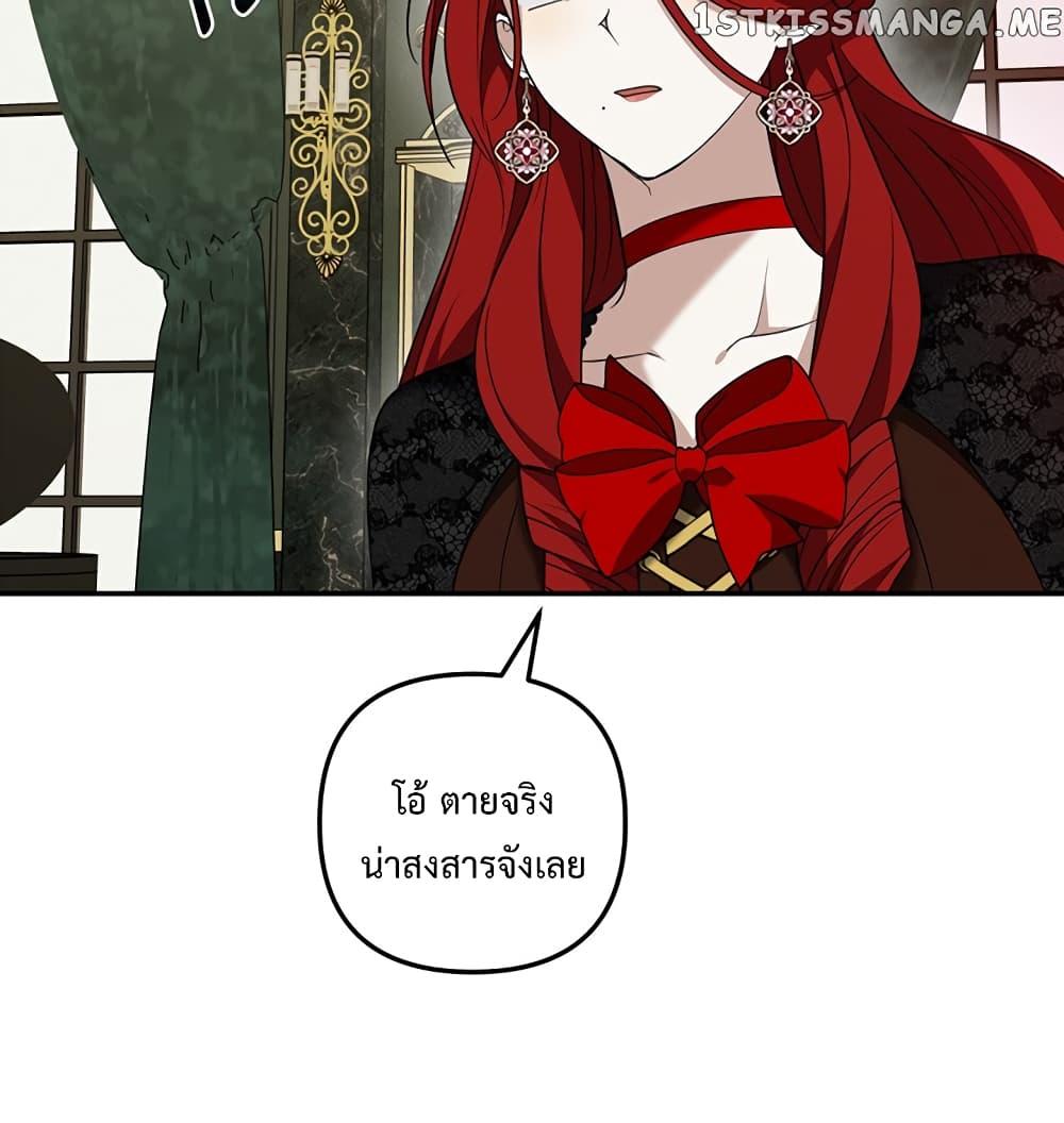 Manga-lc-com อ่านมังงะ อ่านการ์ตูน ออนไลน์ ฟรี Carnephelia’s Curse Is Never Ending ตอนที่ 1 2 3 4 5 6 7 8 9 10 11 12 13 14 ฟรี ไม่มีโฆษณา Manga-lc - อ่าน มังงะ อ่าน การ์ตูน ออนไลน์ อ่านมังงะ ฟรี