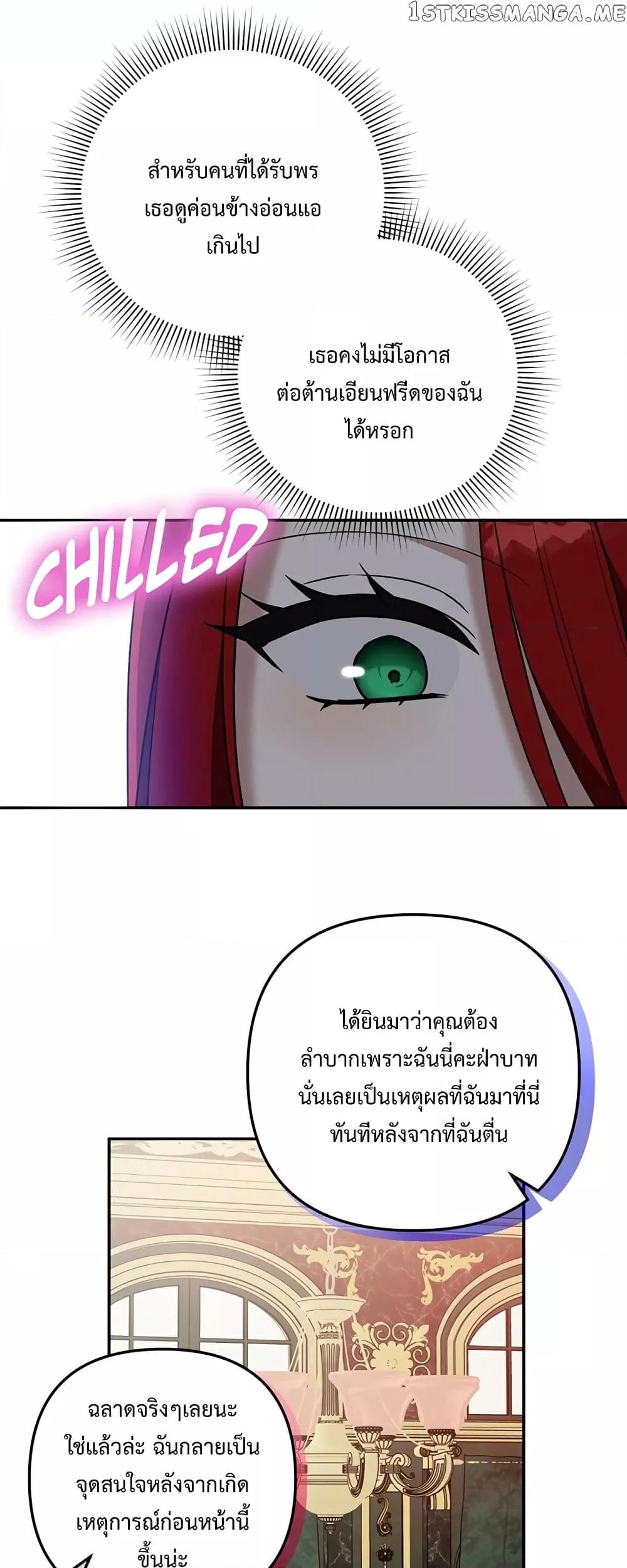 Manga-lc-com อ่านมังงะ อ่านการ์ตูน ออนไลน์ ฟรี Carnephelia’s Curse Is Never Ending ตอนที่ 1 2 3 4 5 6 7 8 9 10 11 12 13 14 ฟรี ไม่มีโฆษณา Manga-lc - อ่าน มังงะ อ่าน การ์ตูน ออนไลน์ อ่านมังงะ ฟรี