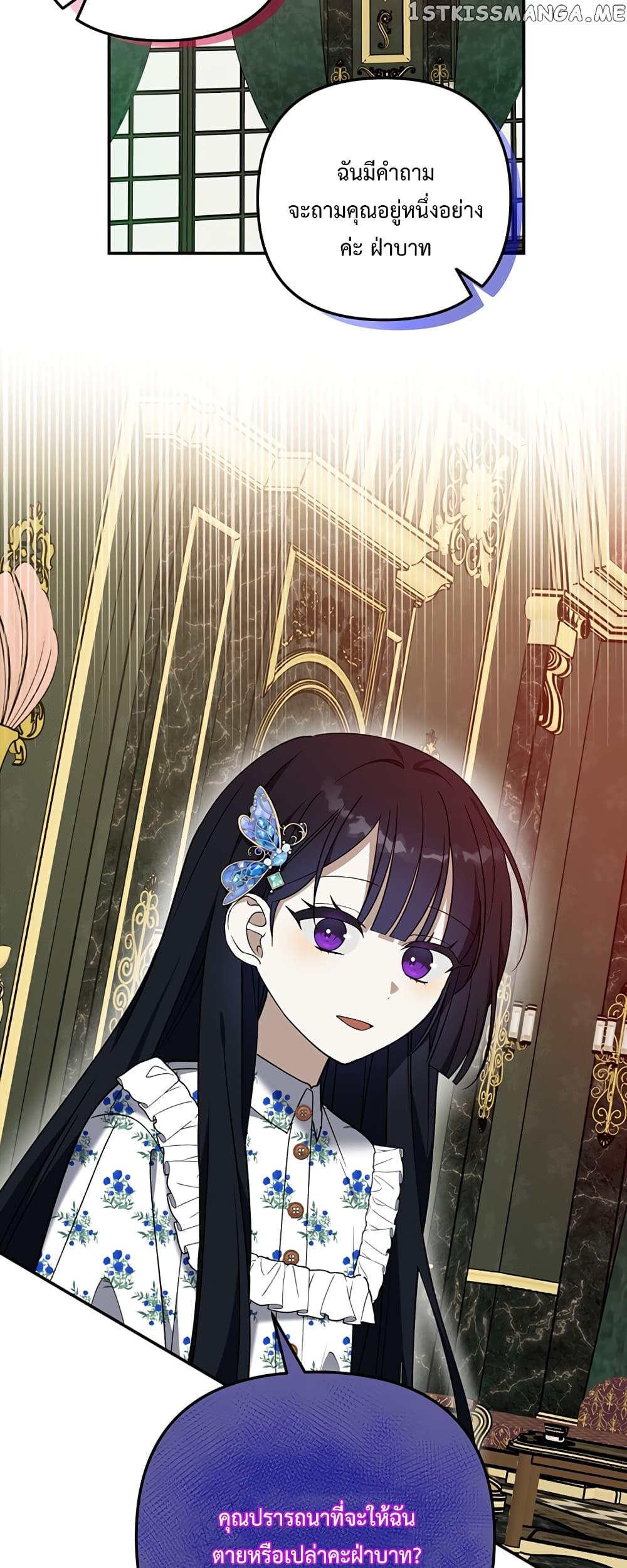 Manga-lc-com อ่านมังงะ อ่านการ์ตูน ออนไลน์ ฟรี Carnephelia’s Curse Is Never Ending ตอนที่ 1 2 3 4 5 6 7 8 9 10 11 12 13 14 ฟรี ไม่มีโฆษณา Manga-lc - อ่าน มังงะ อ่าน การ์ตูน ออนไลน์ อ่านมังงะ ฟรี