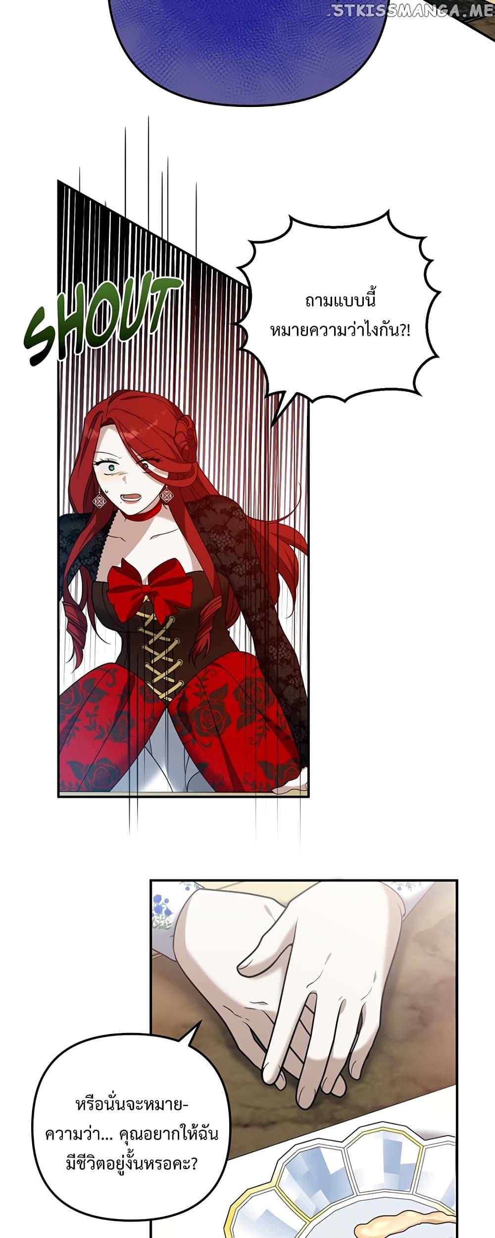 Manga-lc-com อ่านมังงะ อ่านการ์ตูน ออนไลน์ ฟรี Carnephelia’s Curse Is Never Ending ตอนที่ 1 2 3 4 5 6 7 8 9 10 11 12 13 14 ฟรี ไม่มีโฆษณา Manga-lc - อ่าน มังงะ อ่าน การ์ตูน ออนไลน์ อ่านมังงะ ฟรี