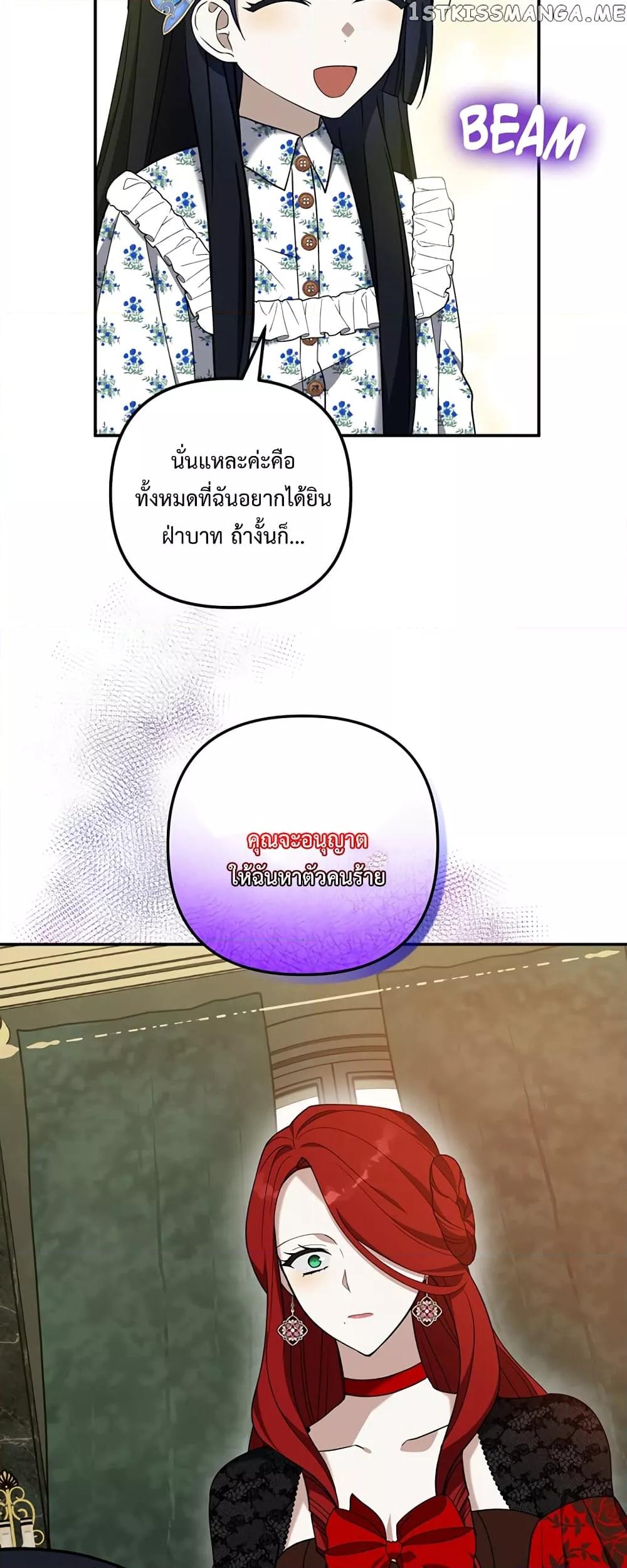 Manga-lc-com อ่านมังงะ อ่านการ์ตูน ออนไลน์ ฟรี Carnephelia’s Curse Is Never Ending ตอนที่ 1 2 3 4 5 6 7 8 9 10 11 12 13 14 ฟรี ไม่มีโฆษณา Manga-lc - อ่าน มังงะ อ่าน การ์ตูน ออนไลน์ อ่านมังงะ ฟรี