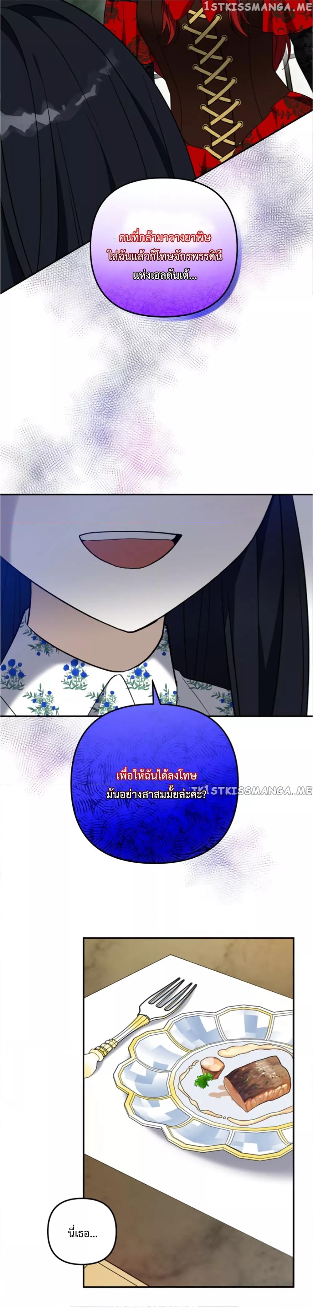 Manga-lc-com อ่านมังงะ อ่านการ์ตูน ออนไลน์ ฟรี Carnephelia’s Curse Is Never Ending ตอนที่ 1 2 3 4 5 6 7 8 9 10 11 12 13 14 ฟรี ไม่มีโฆษณา Manga-lc - อ่าน มังงะ อ่าน การ์ตูน ออนไลน์ อ่านมังงะ ฟรี