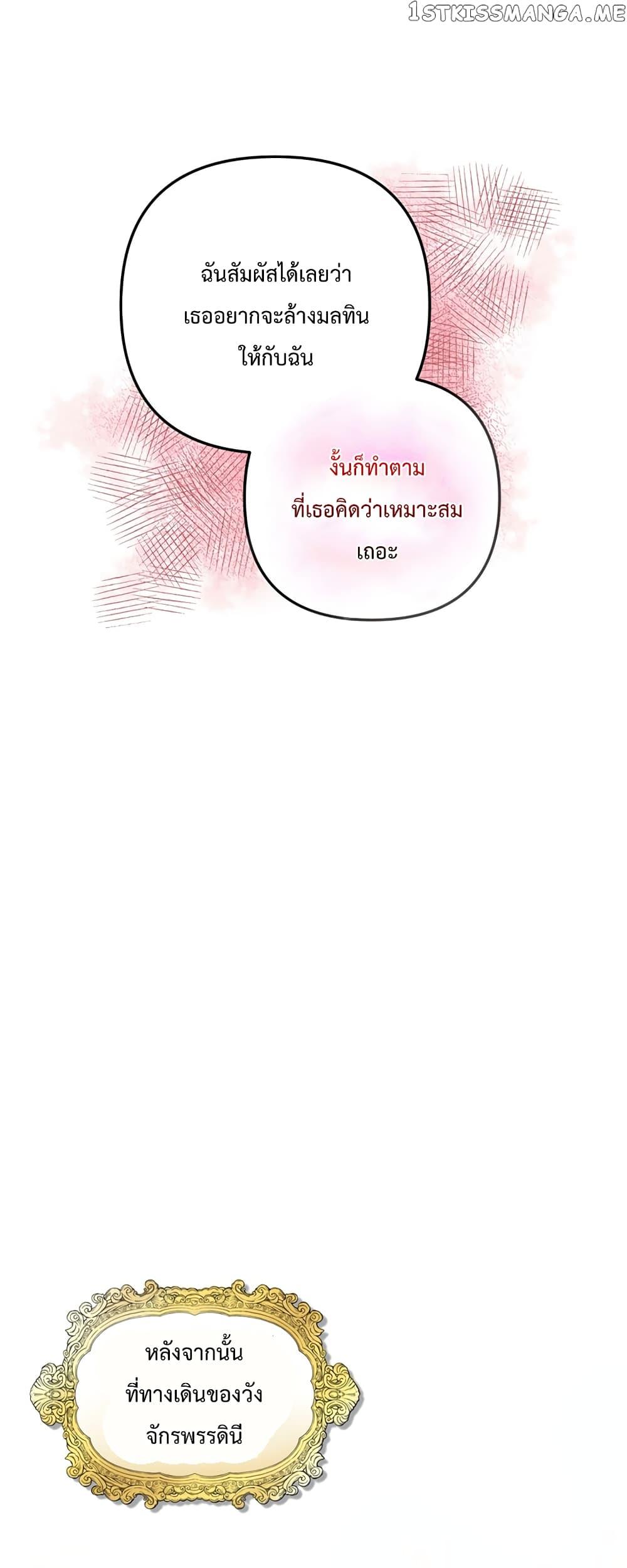 Manga-lc-com อ่านมังงะ อ่านการ์ตูน ออนไลน์ ฟรี Carnephelia’s Curse Is Never Ending ตอนที่ 1 2 3 4 5 6 7 8 9 10 11 12 13 14 ฟรี ไม่มีโฆษณา Manga-lc - อ่าน มังงะ อ่าน การ์ตูน ออนไลน์ อ่านมังงะ ฟรี