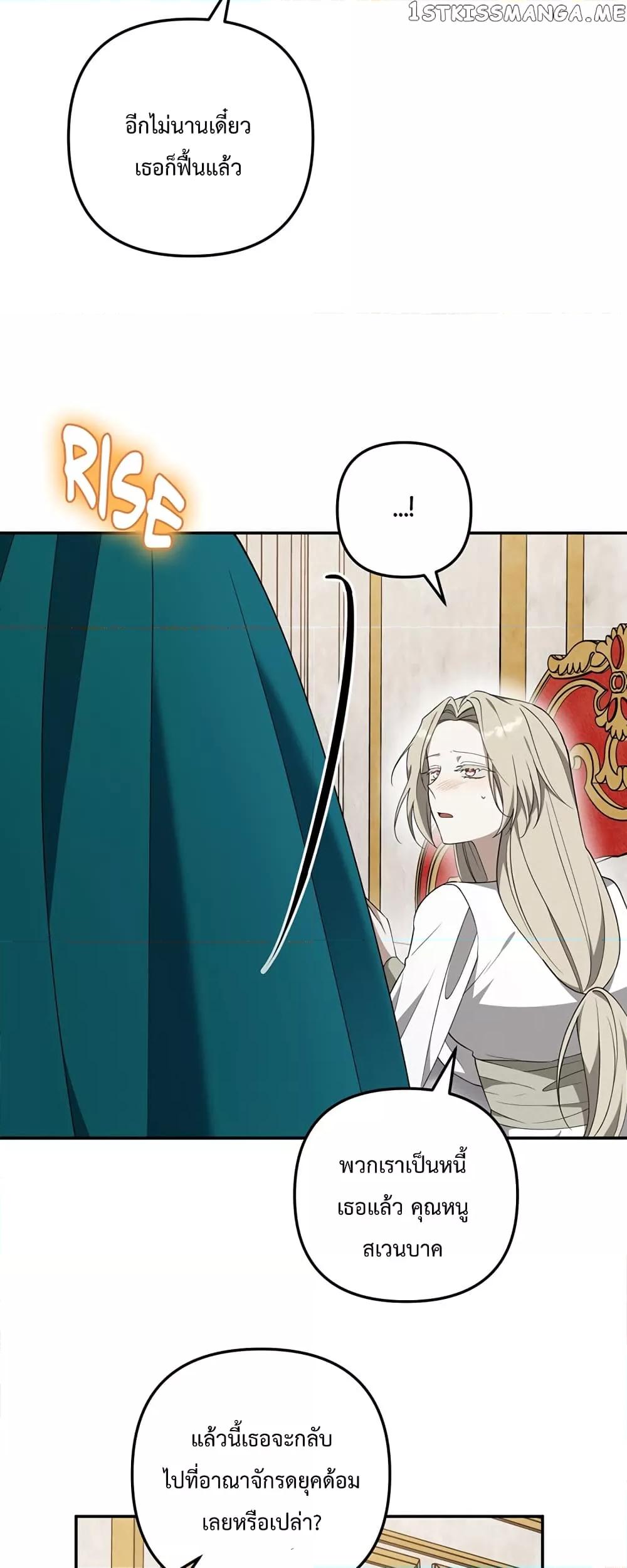 Manga-lc-com อ่านมังงะ อ่านการ์ตูน ออนไลน์ ฟรี Carnephelia’s Curse Is Never Ending ตอนที่ 1 2 3 4 5 6 7 8 9 10 11 12 13 14 ฟรี ไม่มีโฆษณา Manga-lc - อ่าน มังงะ อ่าน การ์ตูน ออนไลน์ อ่านมังงะ ฟรี