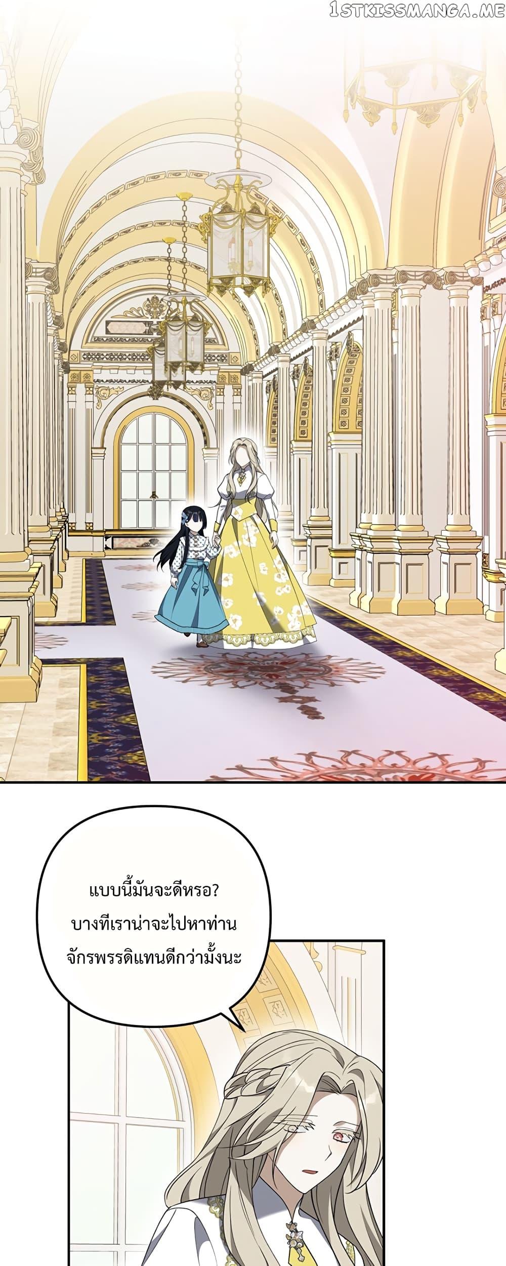 Manga-lc-com อ่านมังงะ อ่านการ์ตูน ออนไลน์ ฟรี Carnephelia’s Curse Is Never Ending ตอนที่ 1 2 3 4 5 6 7 8 9 10 11 12 13 14 ฟรี ไม่มีโฆษณา Manga-lc - อ่าน มังงะ อ่าน การ์ตูน ออนไลน์ อ่านมังงะ ฟรี