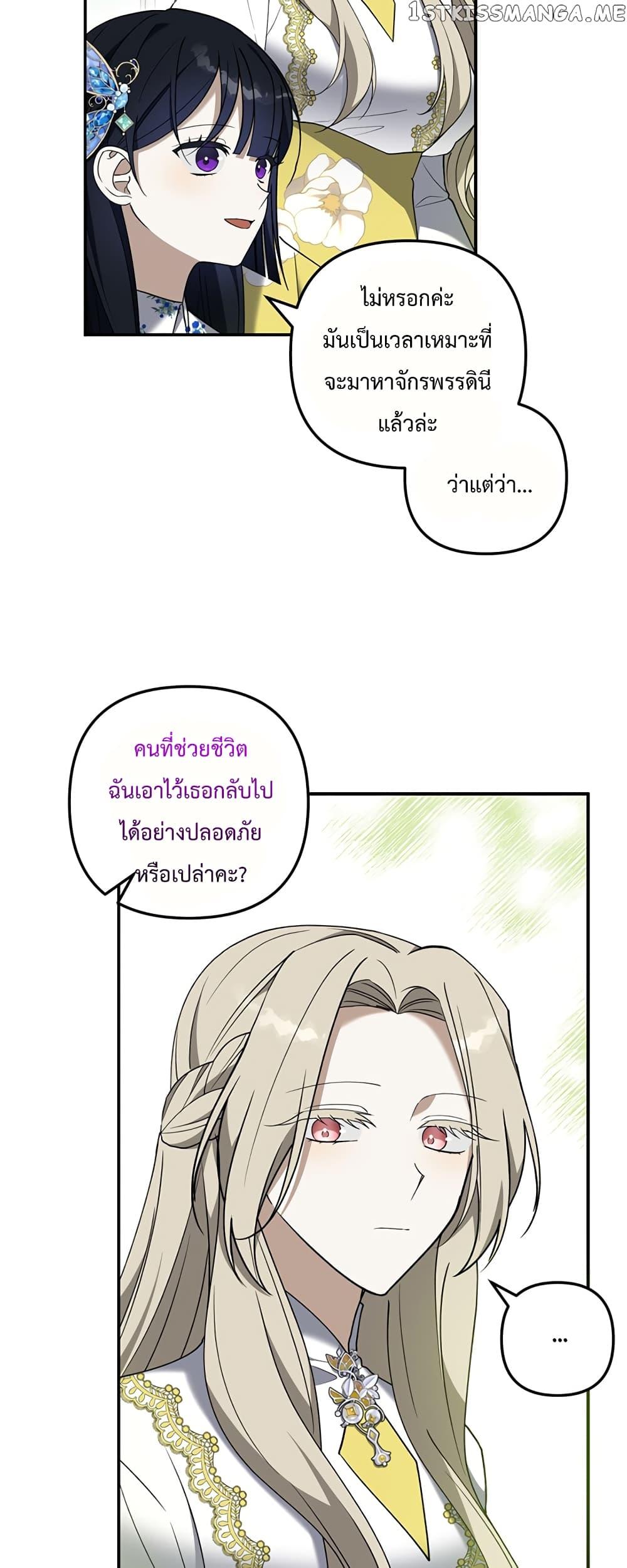 Manga-lc-com อ่านมังงะ อ่านการ์ตูน ออนไลน์ ฟรี Carnephelia’s Curse Is Never Ending ตอนที่ 1 2 3 4 5 6 7 8 9 10 11 12 13 14 ฟรี ไม่มีโฆษณา Manga-lc - อ่าน มังงะ อ่าน การ์ตูน ออนไลน์ อ่านมังงะ ฟรี