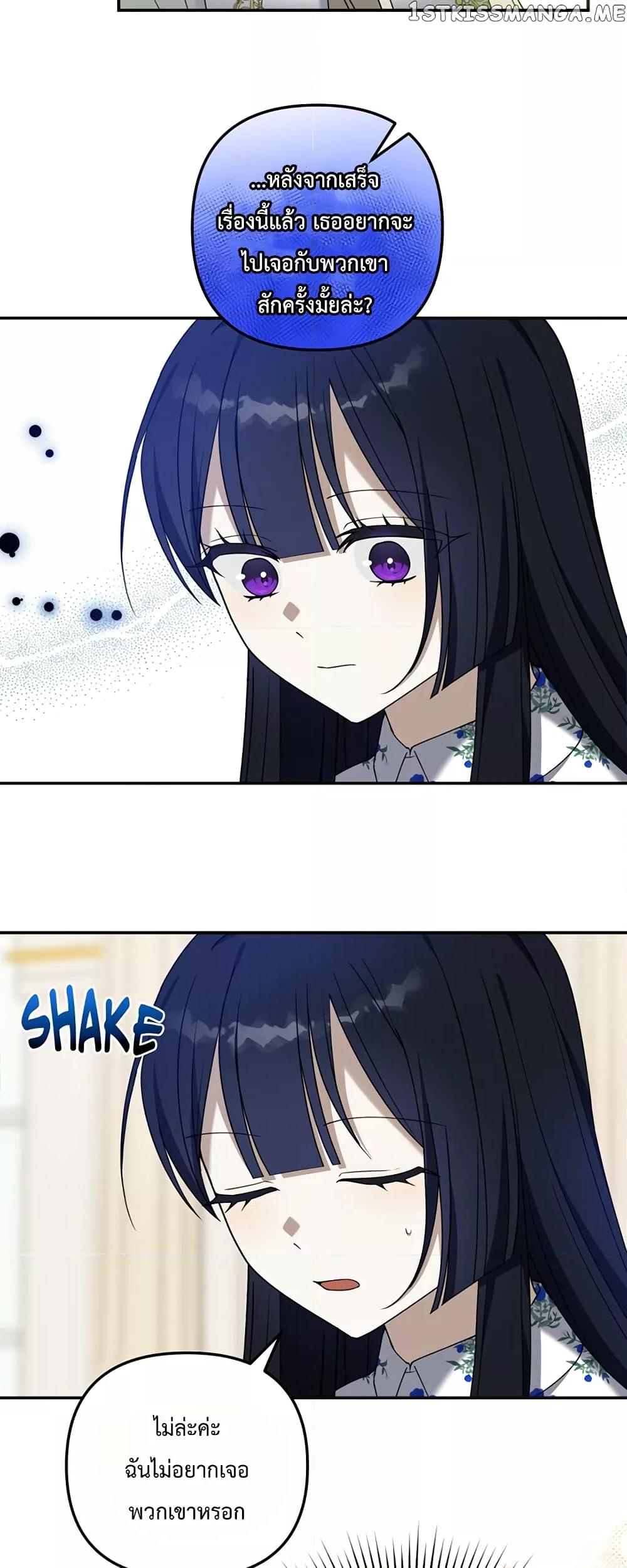 Manga-lc-com อ่านมังงะ อ่านการ์ตูน ออนไลน์ ฟรี Carnephelia’s Curse Is Never Ending ตอนที่ 1 2 3 4 5 6 7 8 9 10 11 12 13 14 ฟรี ไม่มีโฆษณา Manga-lc - อ่าน มังงะ อ่าน การ์ตูน ออนไลน์ อ่านมังงะ ฟรี