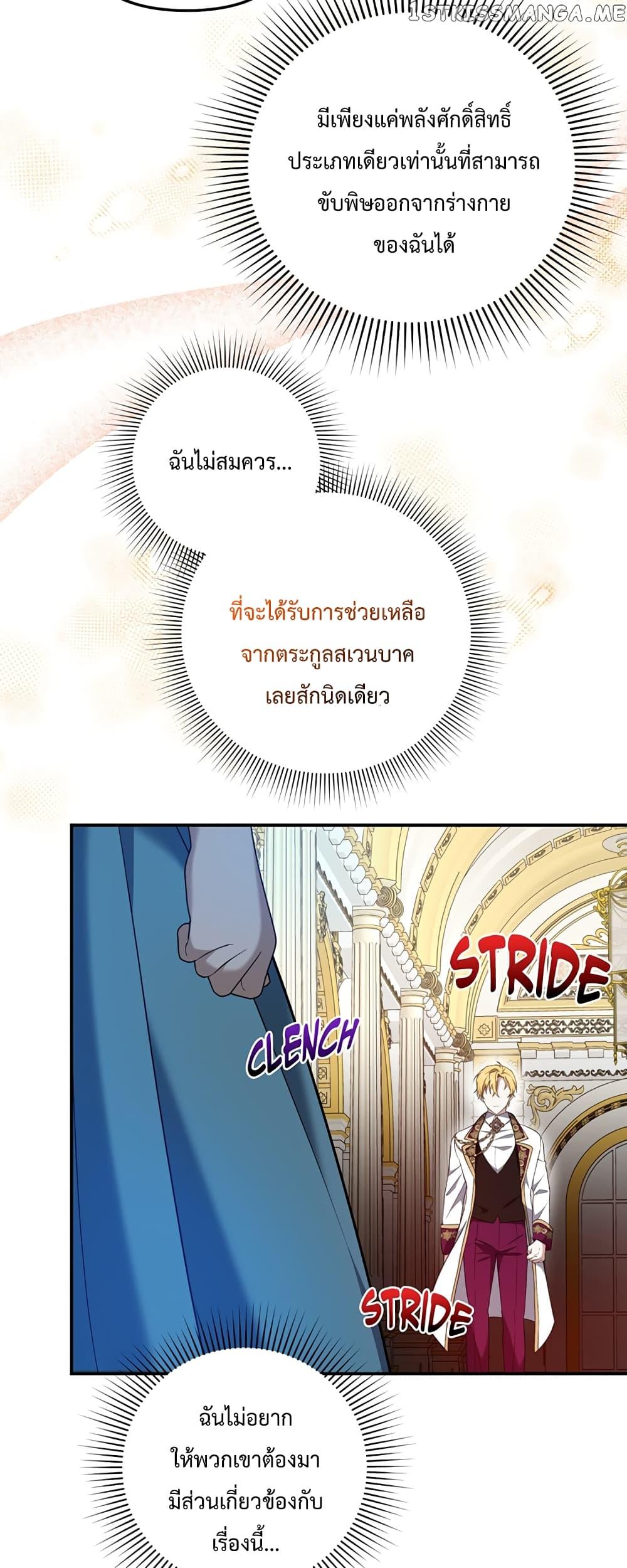 Manga-lc-com อ่านมังงะ อ่านการ์ตูน ออนไลน์ ฟรี Carnephelia’s Curse Is Never Ending ตอนที่ 1 2 3 4 5 6 7 8 9 10 11 12 13 14 ฟรี ไม่มีโฆษณา Manga-lc - อ่าน มังงะ อ่าน การ์ตูน ออนไลน์ อ่านมังงะ ฟรี