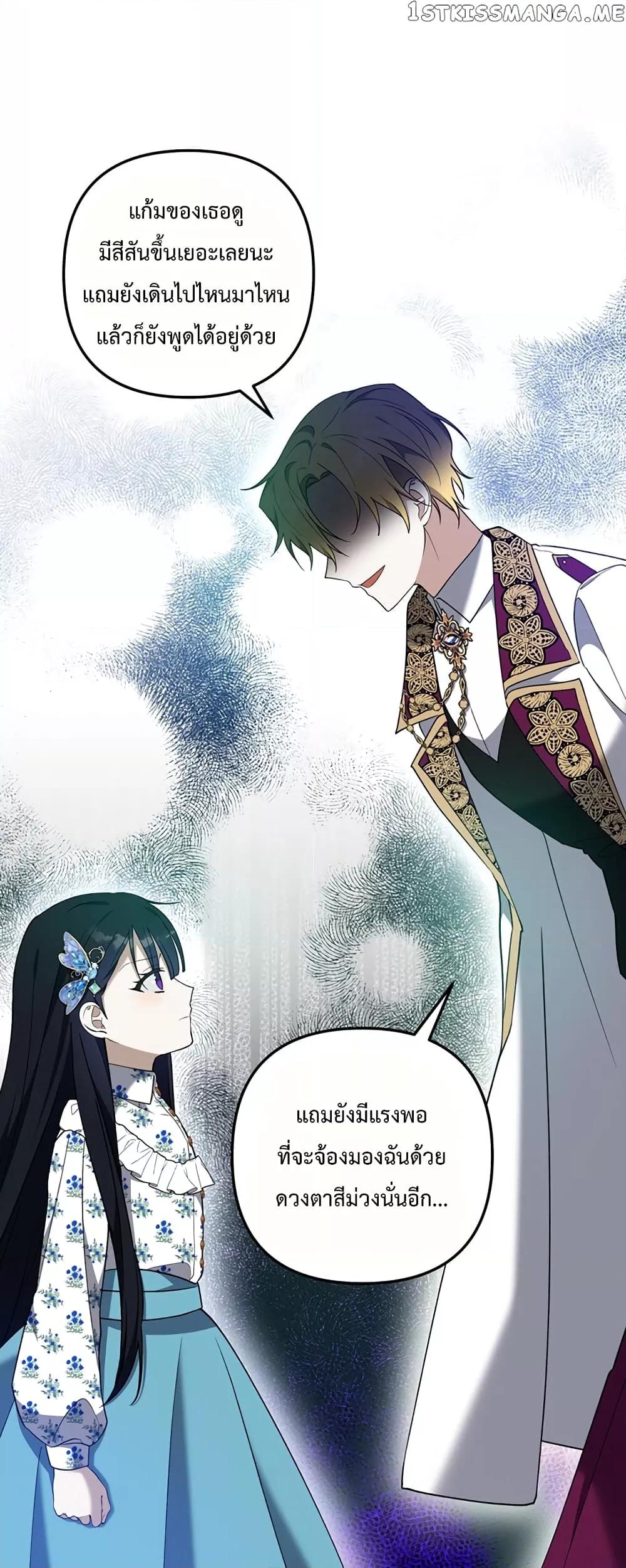 Manga-lc-com อ่านมังงะ อ่านการ์ตูน ออนไลน์ ฟรี Carnephelia’s Curse Is Never Ending ตอนที่ 1 2 3 4 5 6 7 8 9 10 11 12 13 14 ฟรี ไม่มีโฆษณา Manga-lc - อ่าน มังงะ อ่าน การ์ตูน ออนไลน์ อ่านมังงะ ฟรี