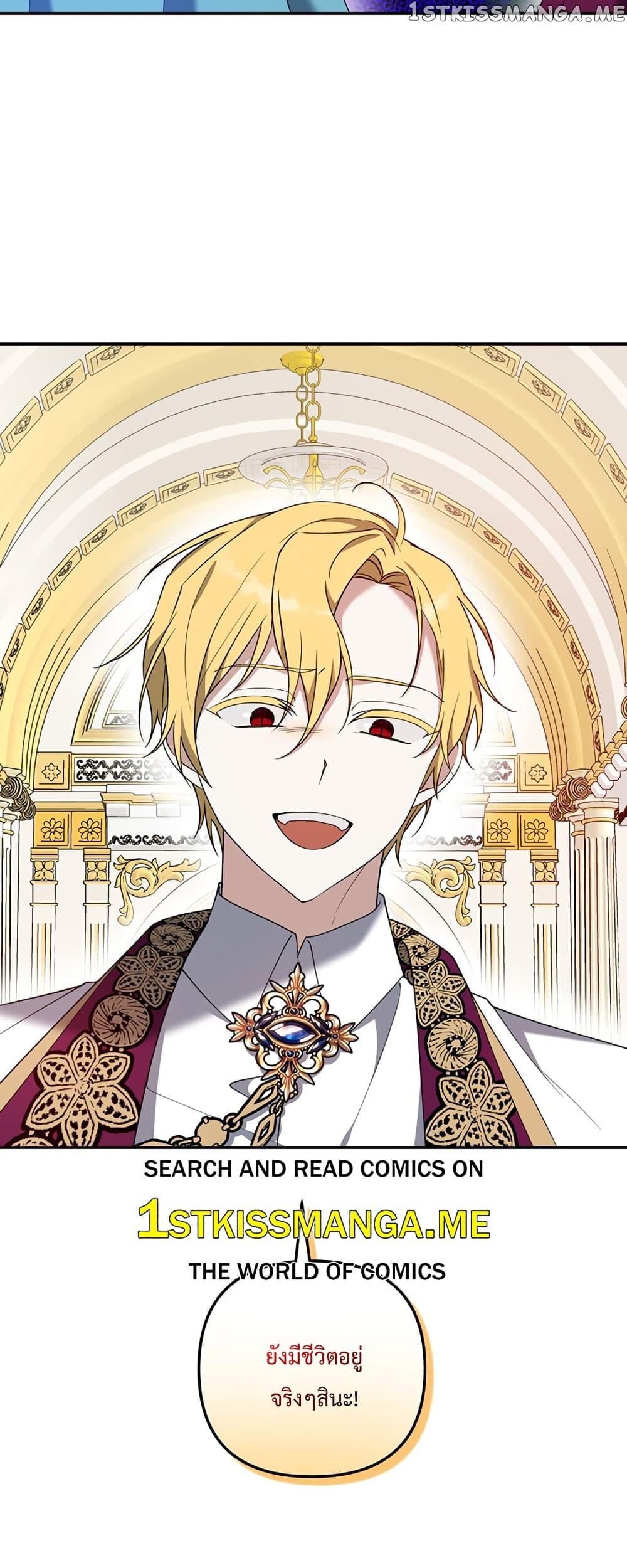 Manga-lc-com อ่านมังงะ อ่านการ์ตูน ออนไลน์ ฟรี Carnephelia’s Curse Is Never Ending ตอนที่ 1 2 3 4 5 6 7 8 9 10 11 12 13 14 ฟรี ไม่มีโฆษณา Manga-lc - อ่าน มังงะ อ่าน การ์ตูน ออนไลน์ อ่านมังงะ ฟรี