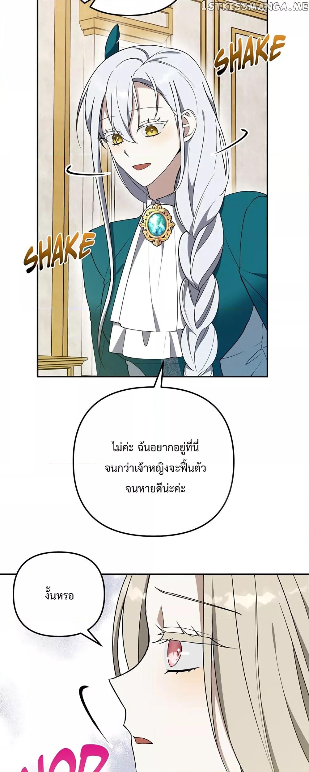 Manga-lc-com อ่านมังงะ อ่านการ์ตูน ออนไลน์ ฟรี Carnephelia’s Curse Is Never Ending ตอนที่ 1 2 3 4 5 6 7 8 9 10 11 12 13 14 ฟรี ไม่มีโฆษณา Manga-lc - อ่าน มังงะ อ่าน การ์ตูน ออนไลน์ อ่านมังงะ ฟรี