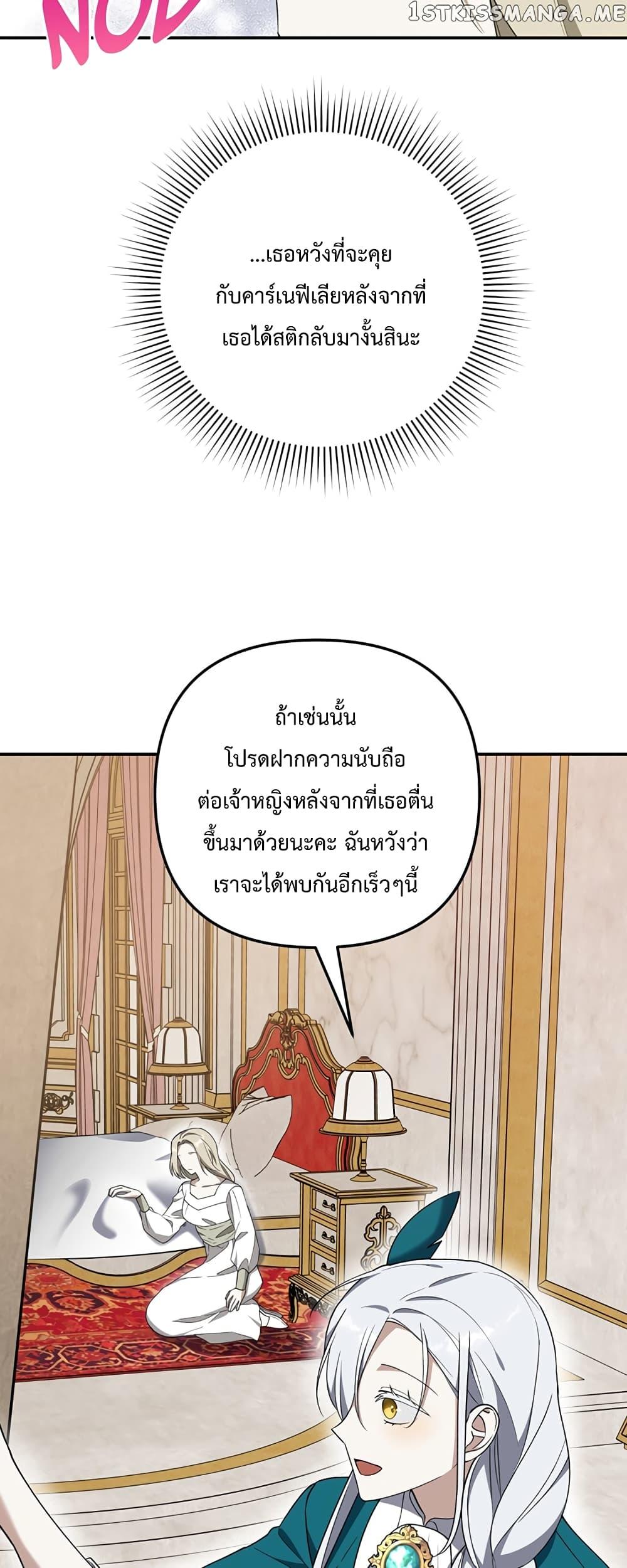 Manga-lc-com อ่านมังงะ อ่านการ์ตูน ออนไลน์ ฟรี Carnephelia’s Curse Is Never Ending ตอนที่ 1 2 3 4 5 6 7 8 9 10 11 12 13 14 ฟรี ไม่มีโฆษณา Manga-lc - อ่าน มังงะ อ่าน การ์ตูน ออนไลน์ อ่านมังงะ ฟรี